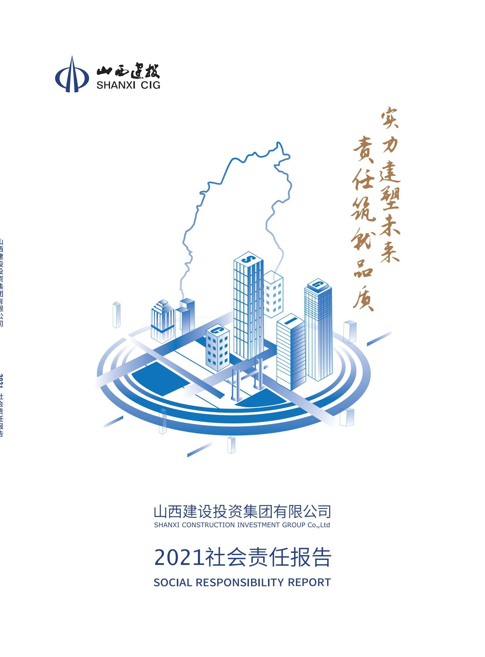 ob电竞·(中国游)电子竞技平台