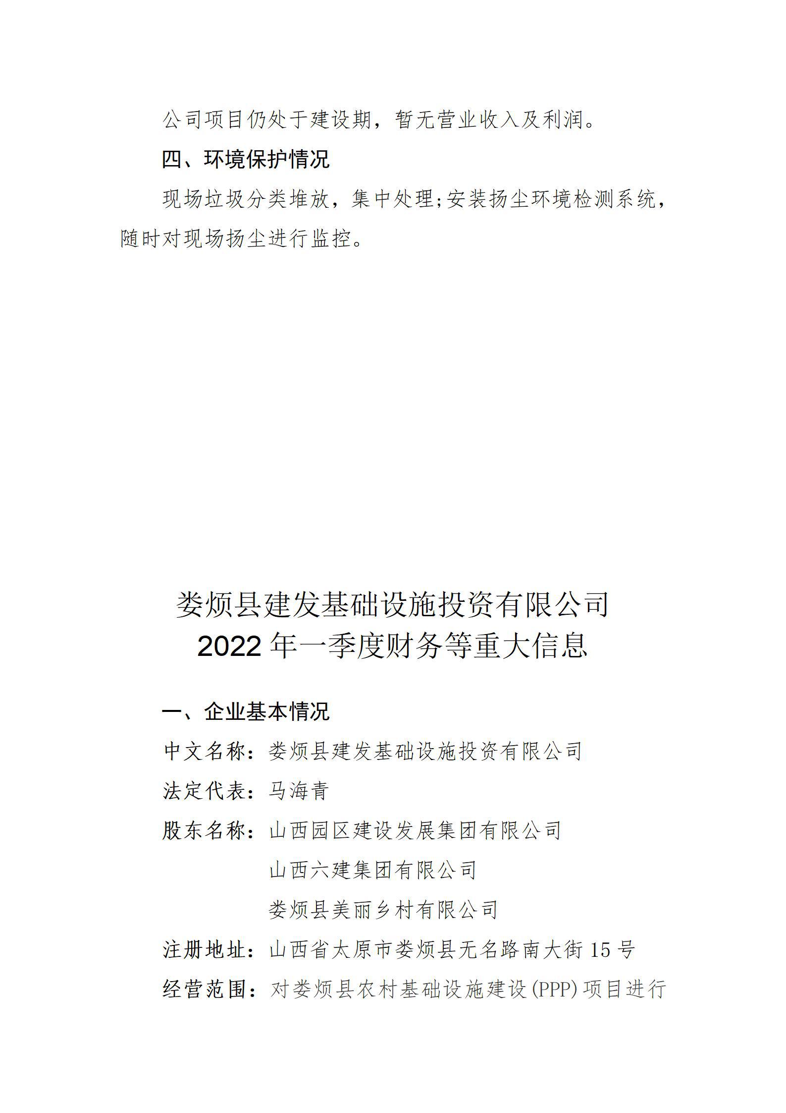 ob电竞·(中国游)电子竞技平台