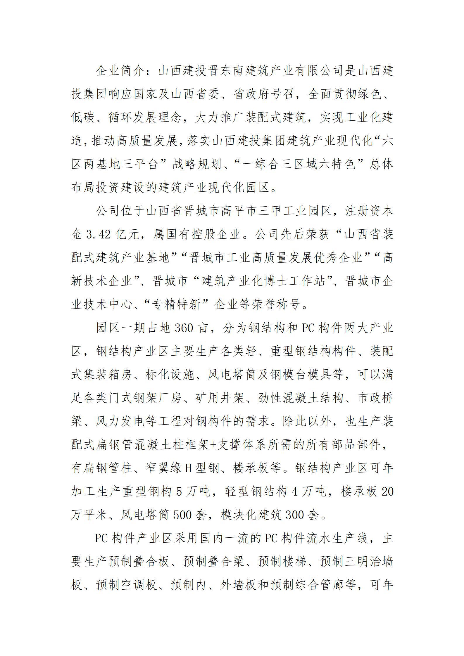 ob电竞·(中国游)电子竞技平台