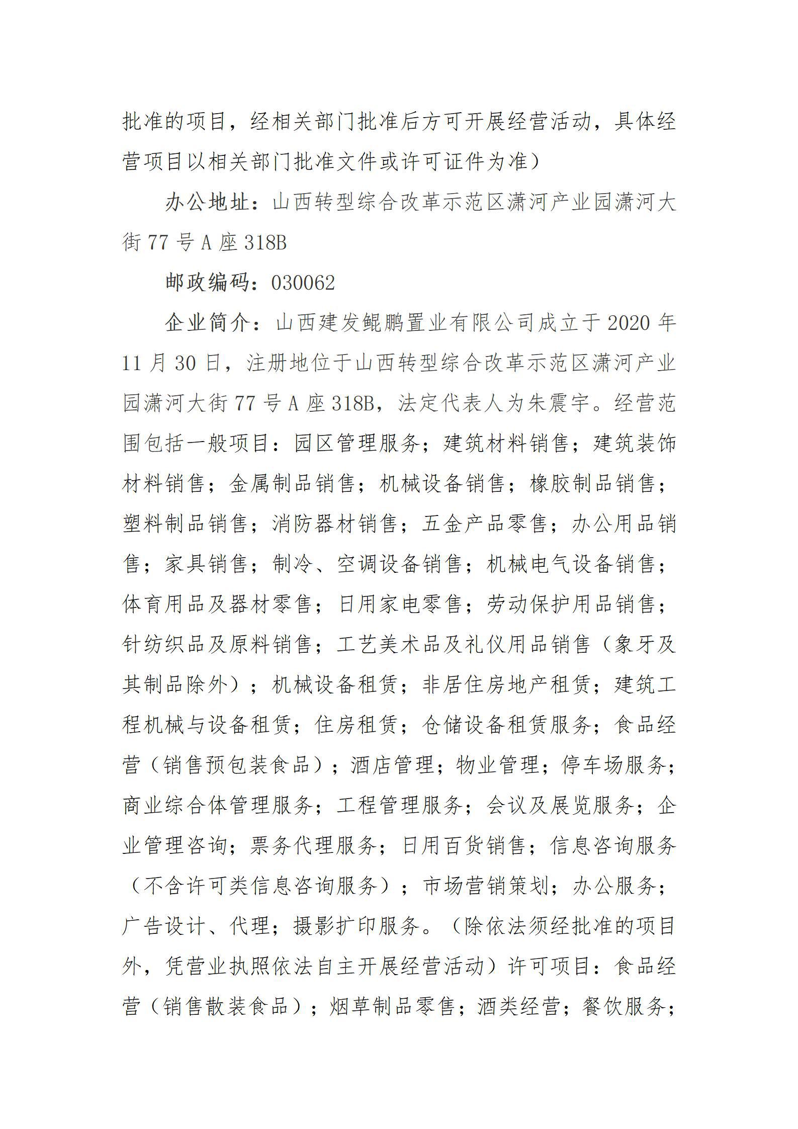 ob电竞·(中国游)电子竞技平台
