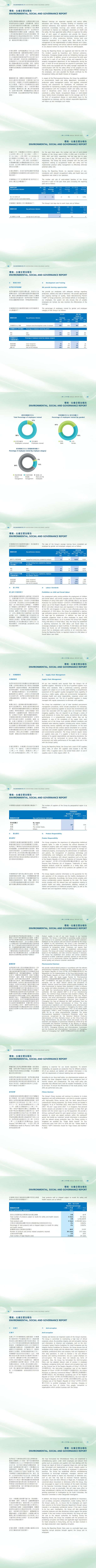 ob电竞·(中国游)电子竞技平台