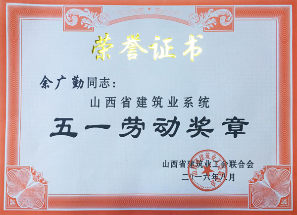 ob电竞·(中国游)电子竞技平台
