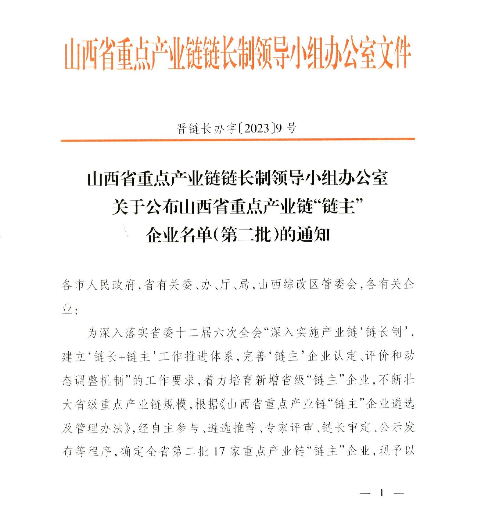 ob电竞·(中国游)电子竞技平台