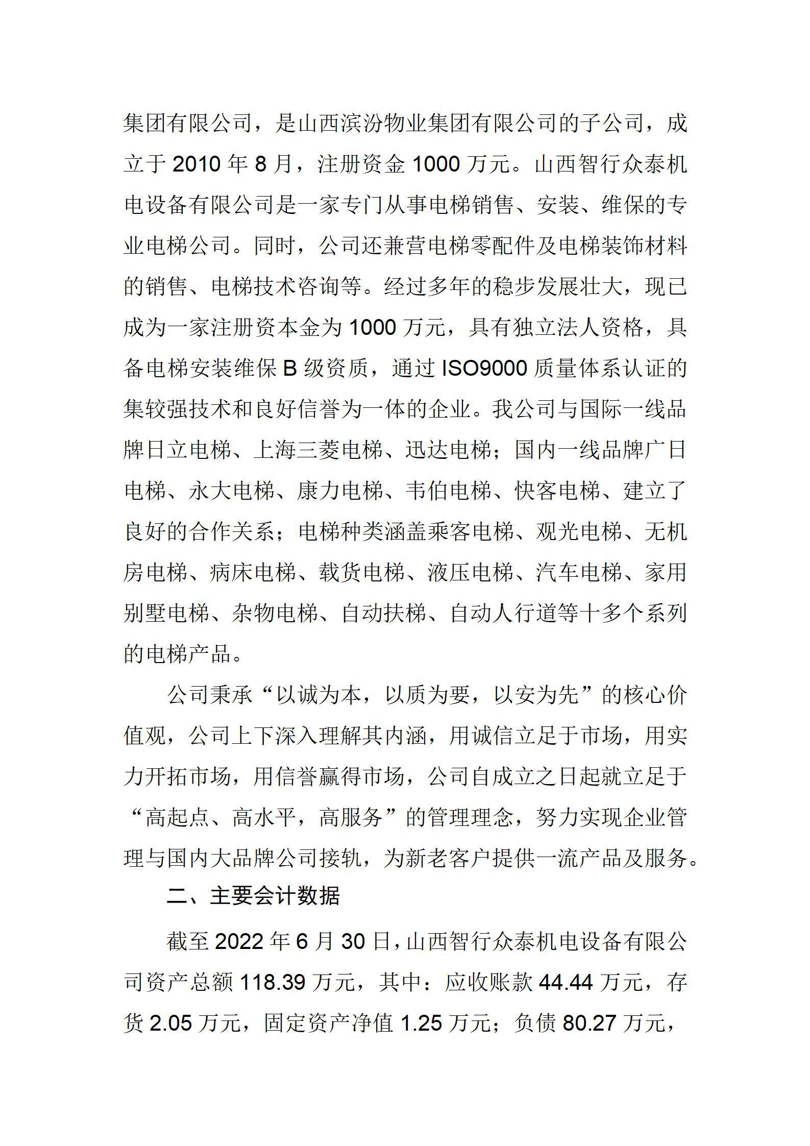 ob电竞·(中国游)电子竞技平台