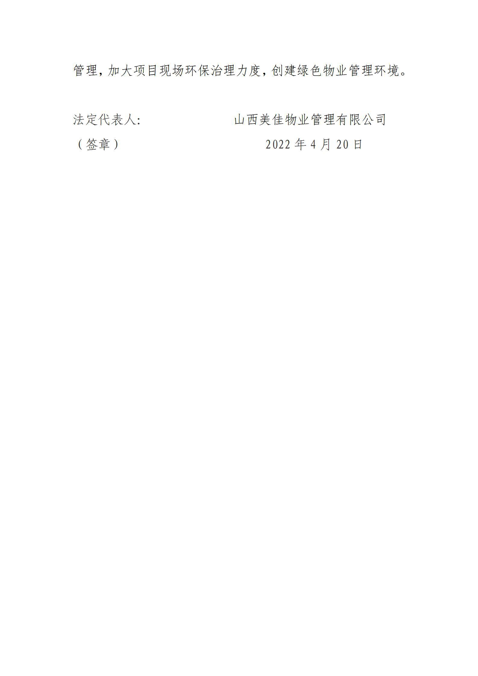 ob电竞·(中国游)电子竞技平台