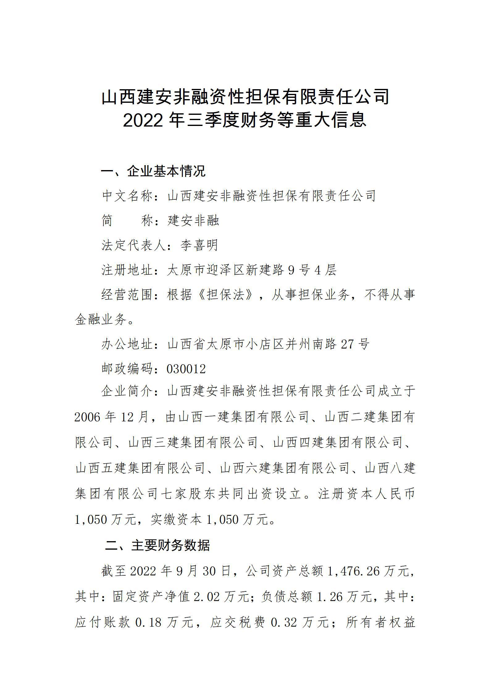 ob电竞·(中国游)电子竞技平台