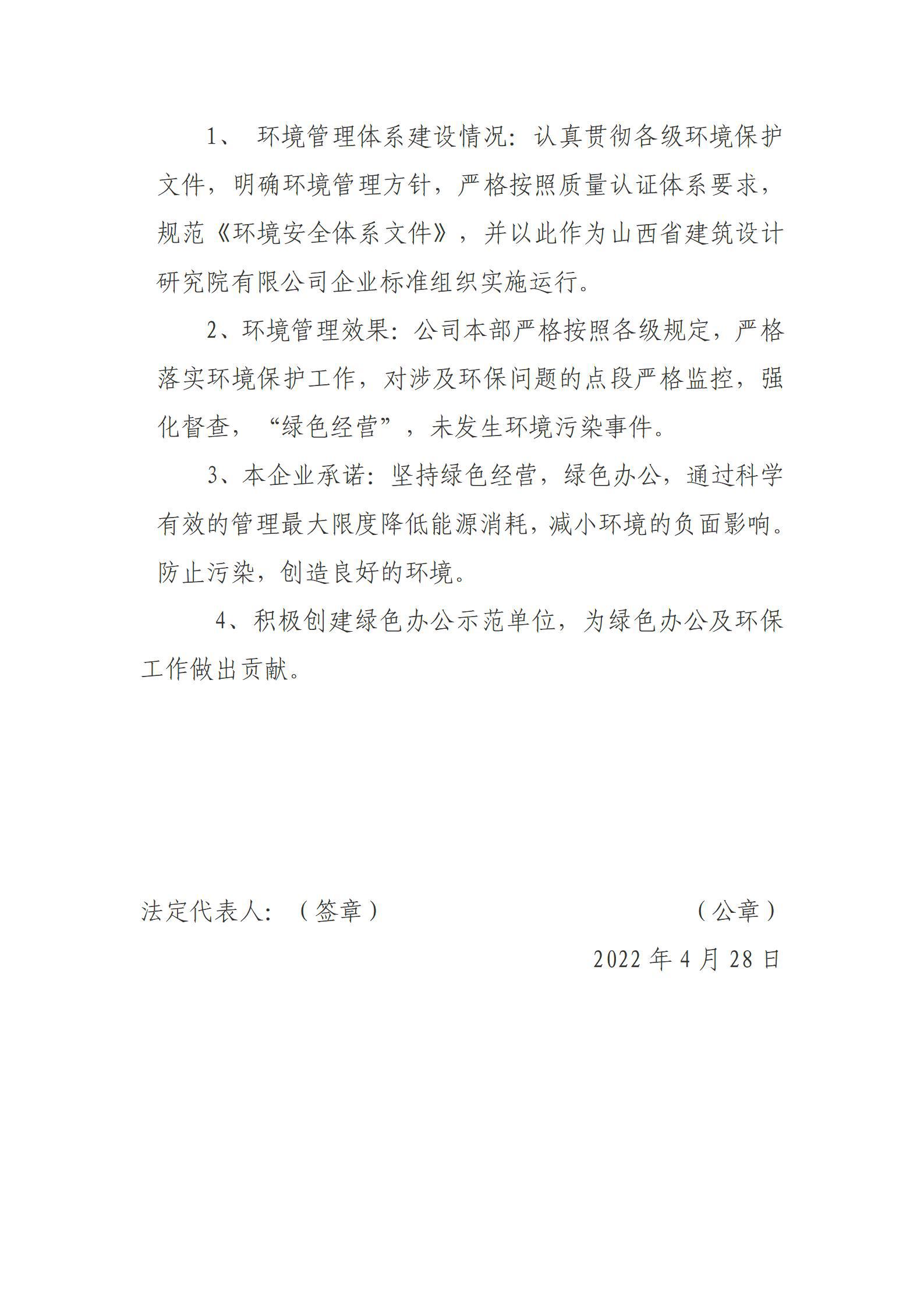 ob电竞·(中国游)电子竞技平台