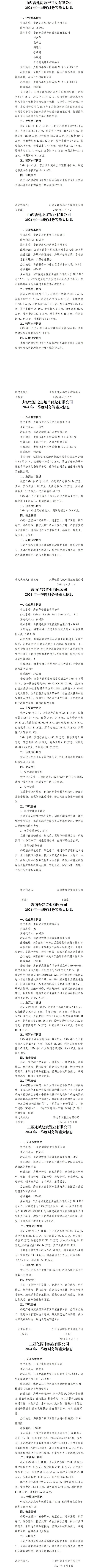 ob电竞·(中国游)电子竞技平台