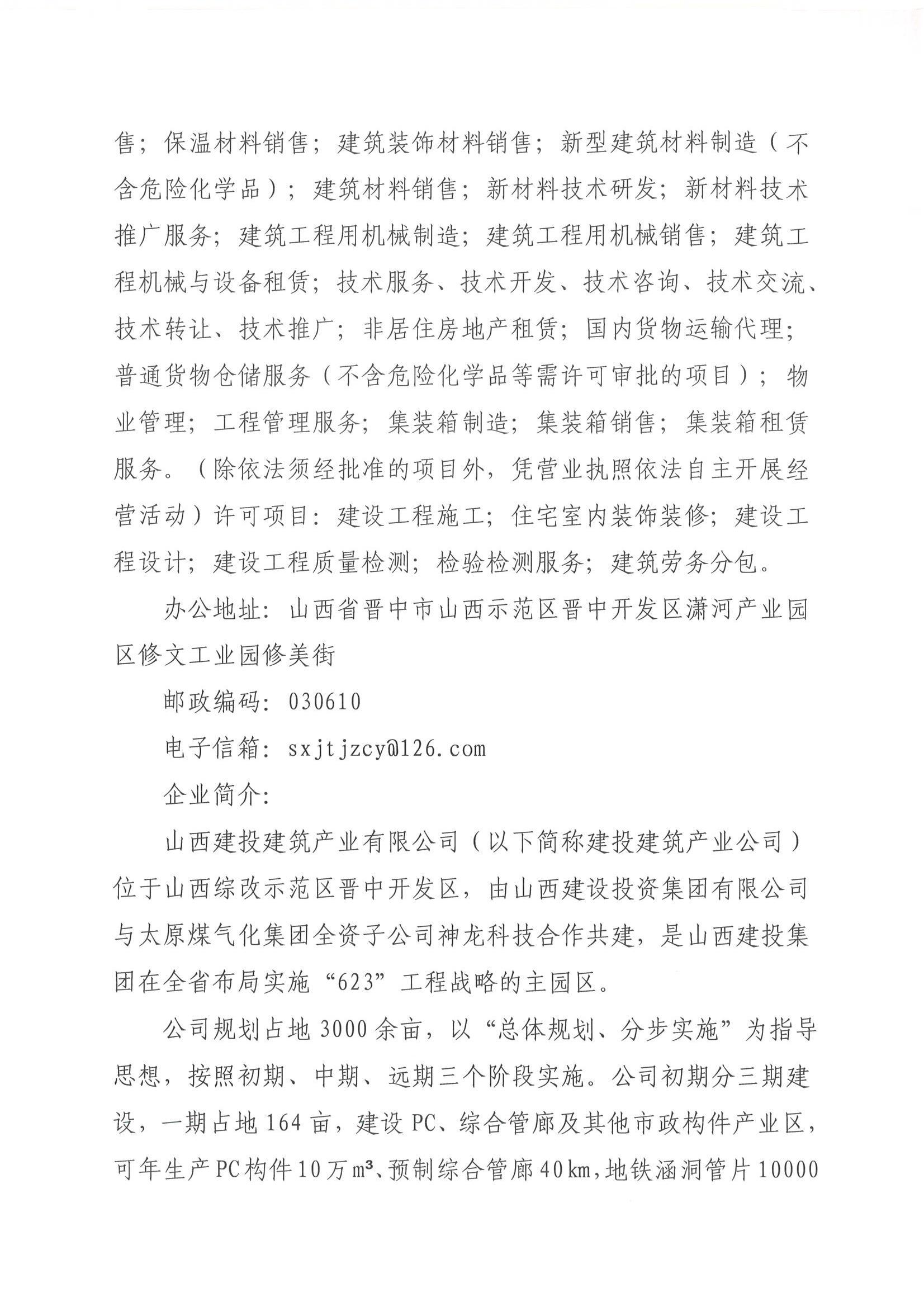 ob电竞·(中国游)电子竞技平台