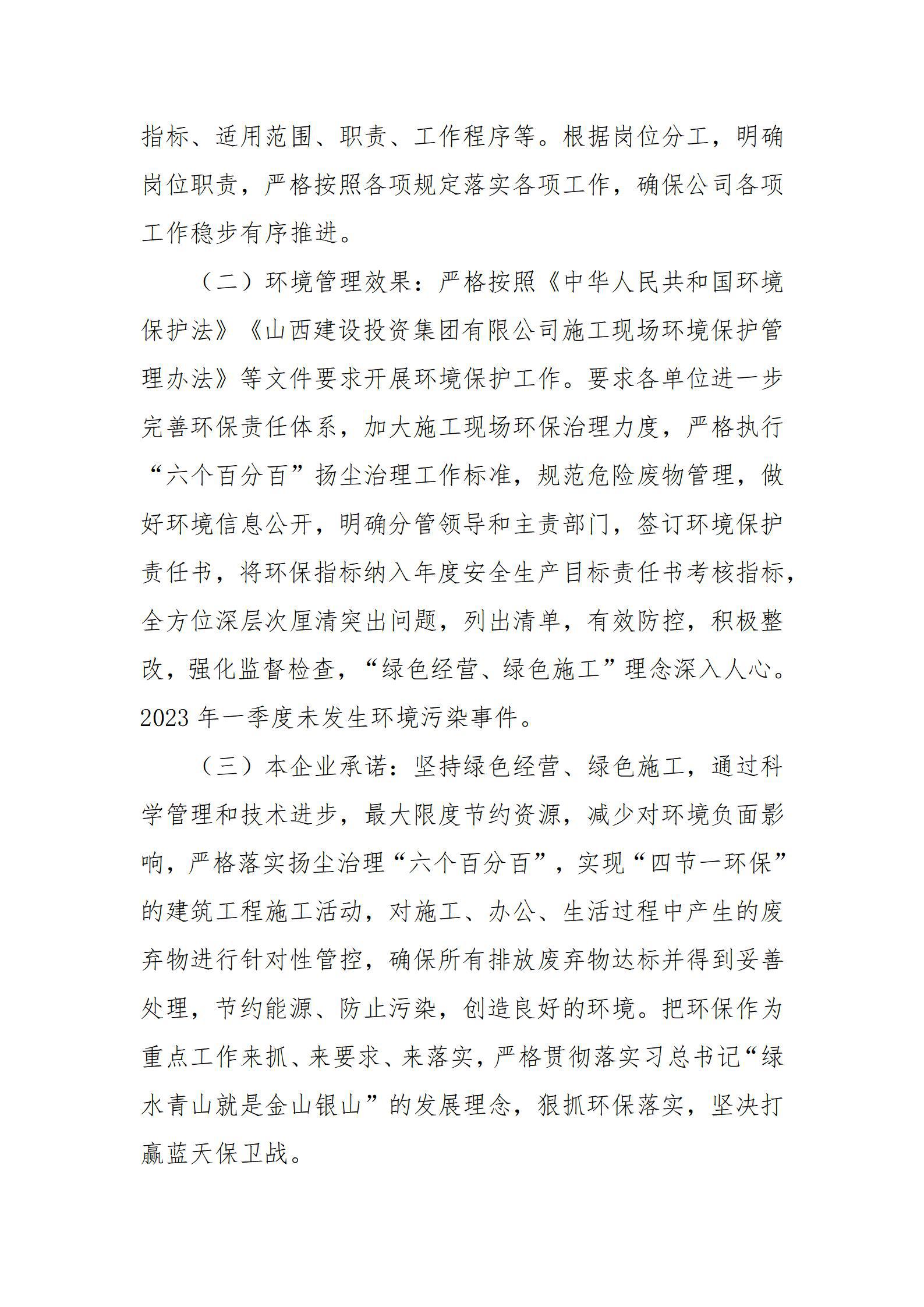 ob电竞·(中国游)电子竞技平台