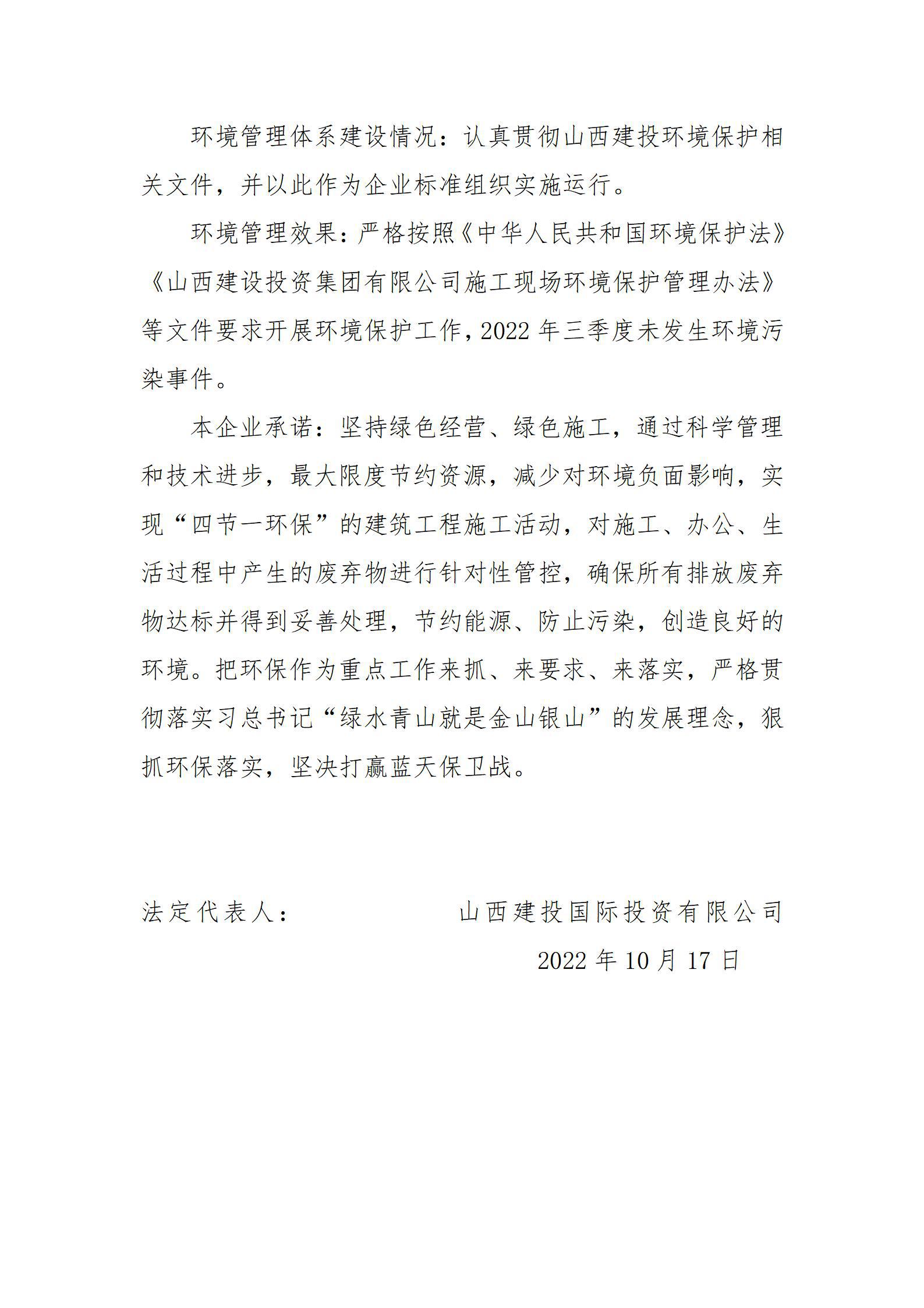 ob电竞·(中国游)电子竞技平台