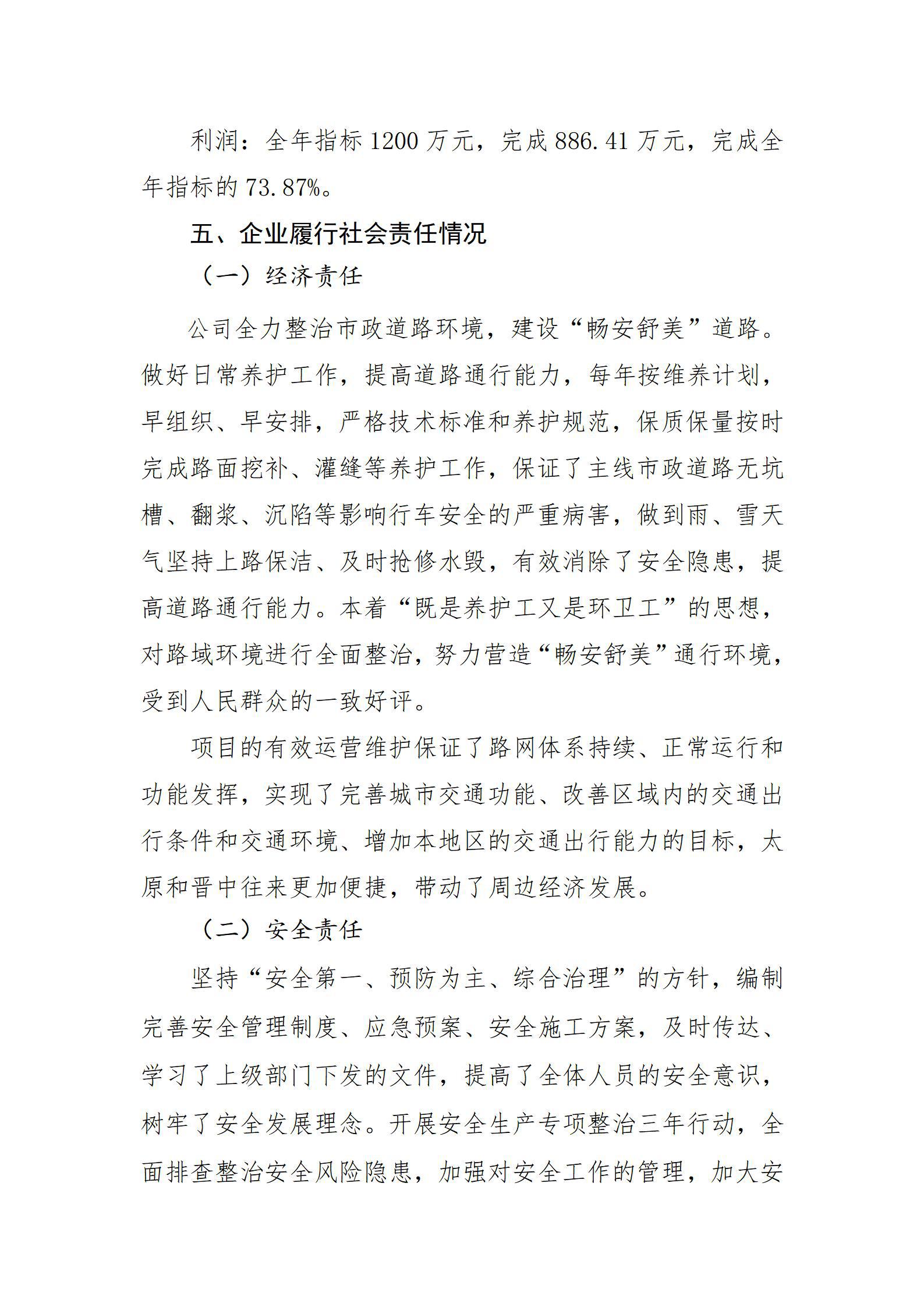 ob电竞·(中国游)电子竞技平台