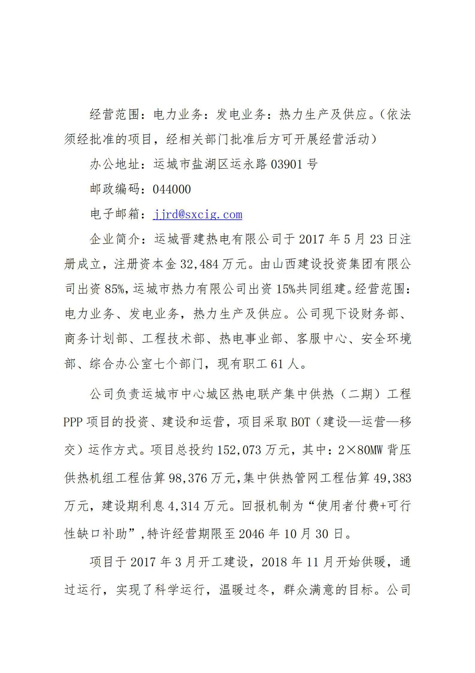 ob电竞·(中国游)电子竞技平台