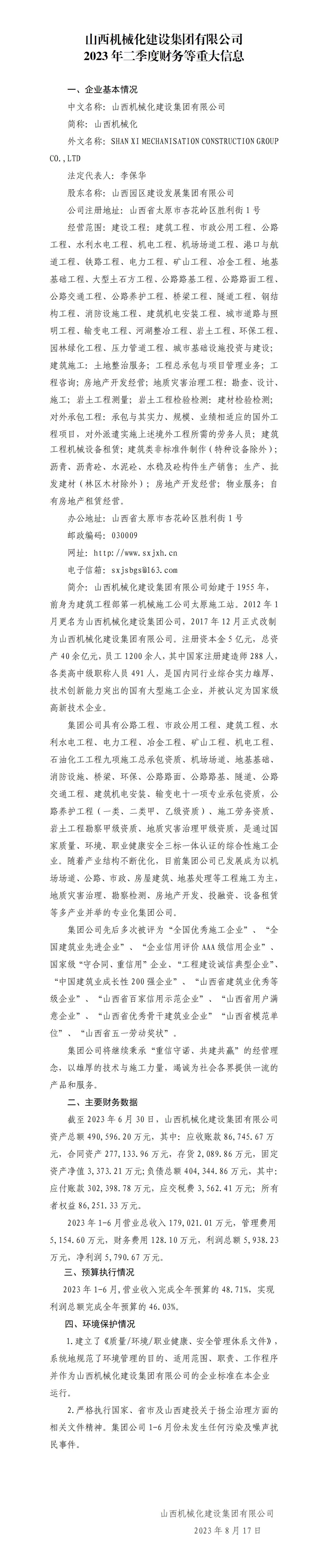 ob电竞·(中国游)电子竞技平台