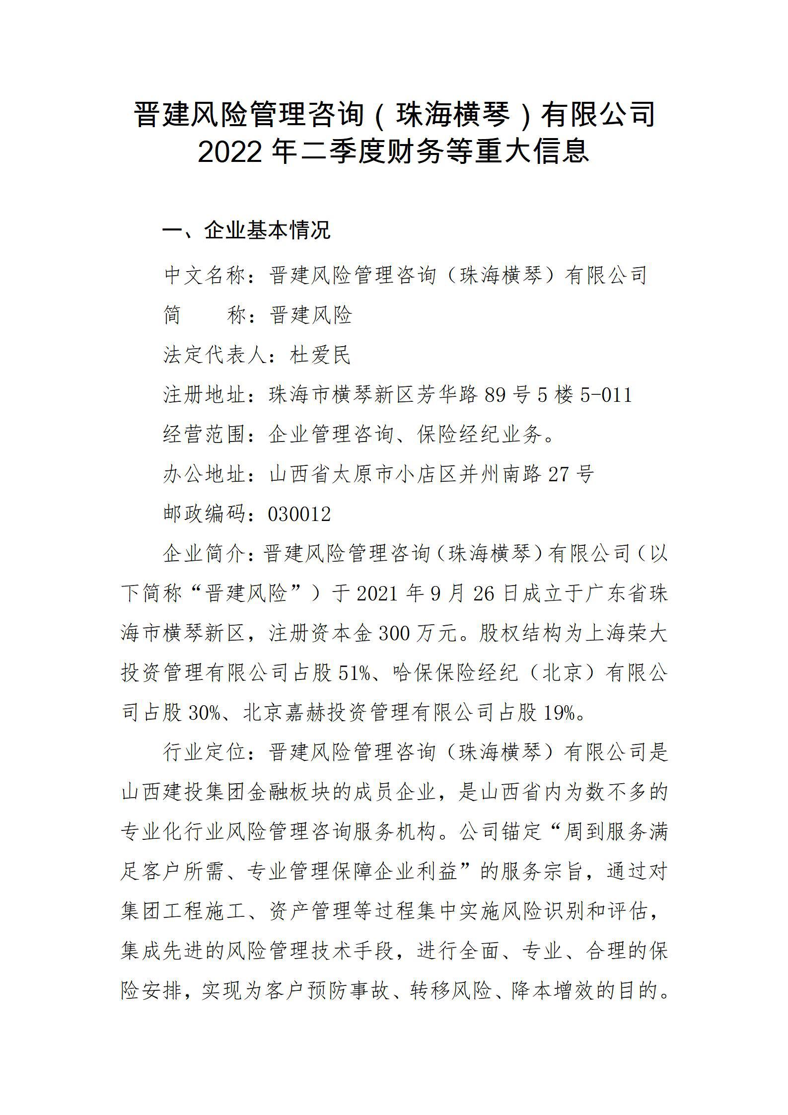 ob电竞·(中国游)电子竞技平台