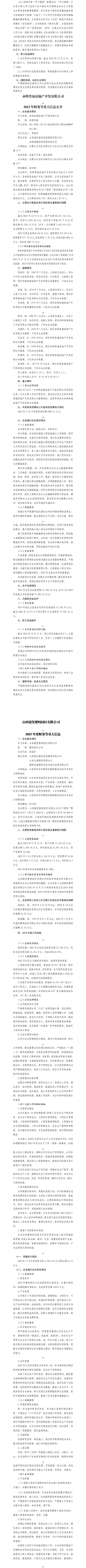 ob电竞·(中国游)电子竞技平台