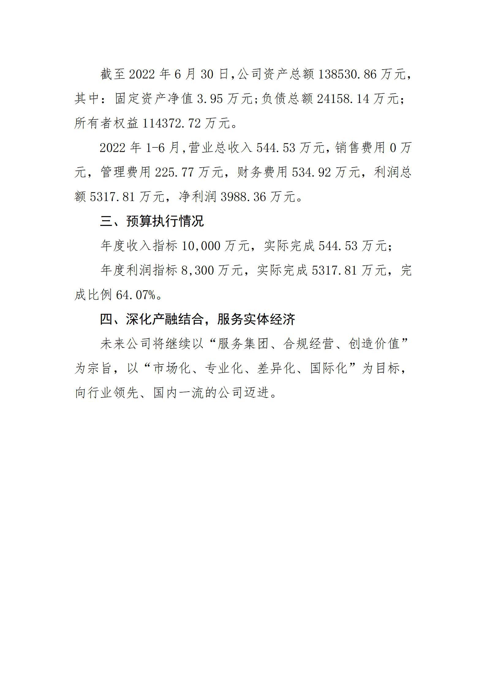 ob电竞·(中国游)电子竞技平台