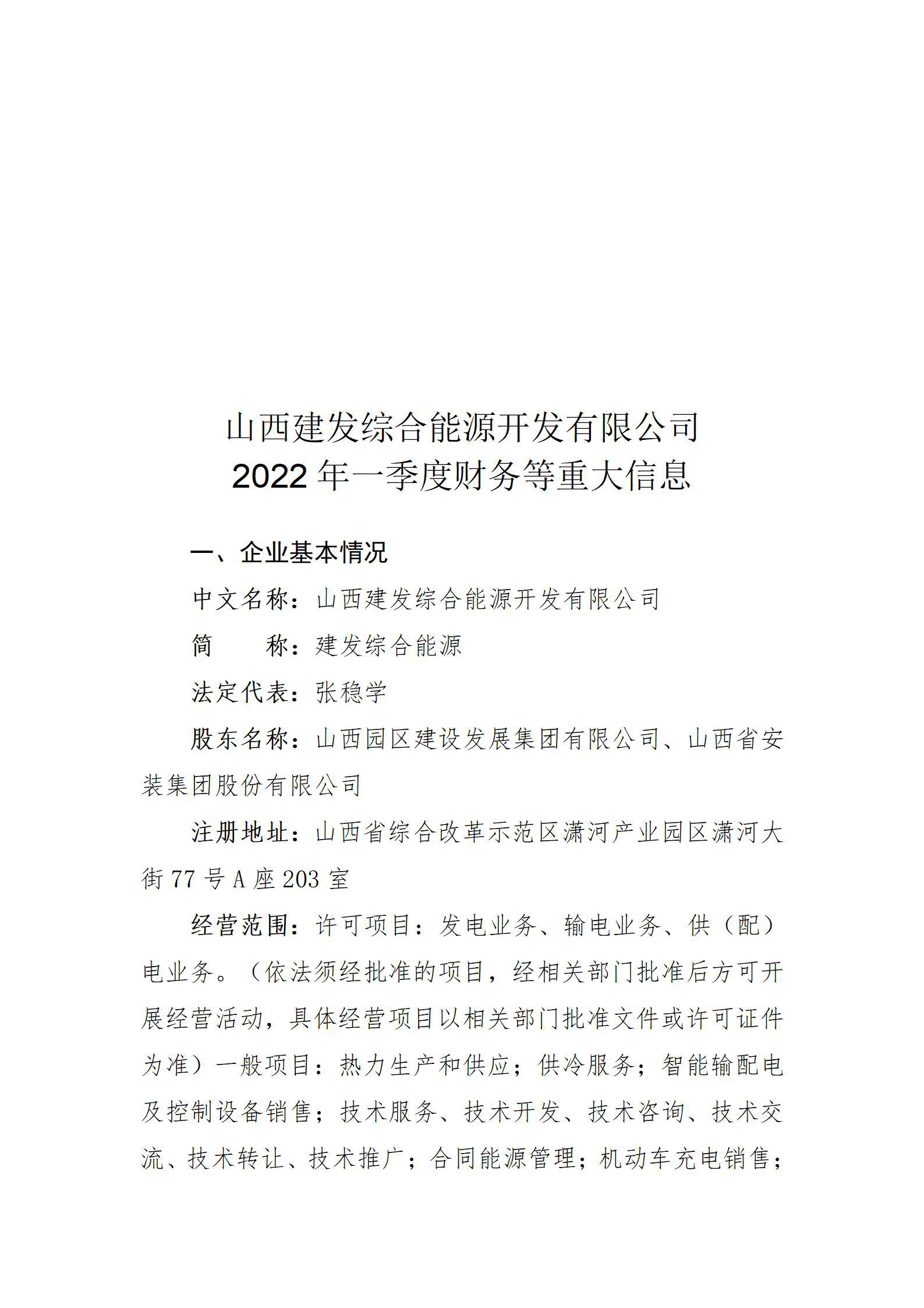 ob电竞·(中国游)电子竞技平台
