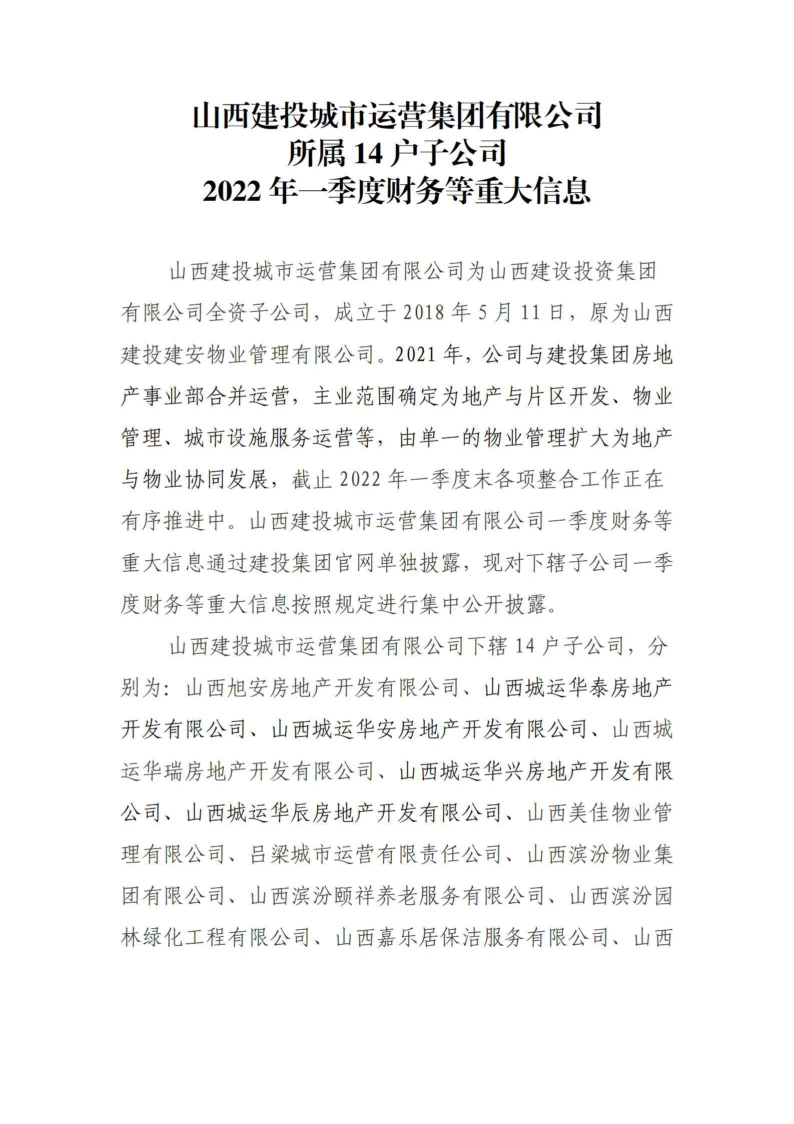 ob电竞·(中国游)电子竞技平台