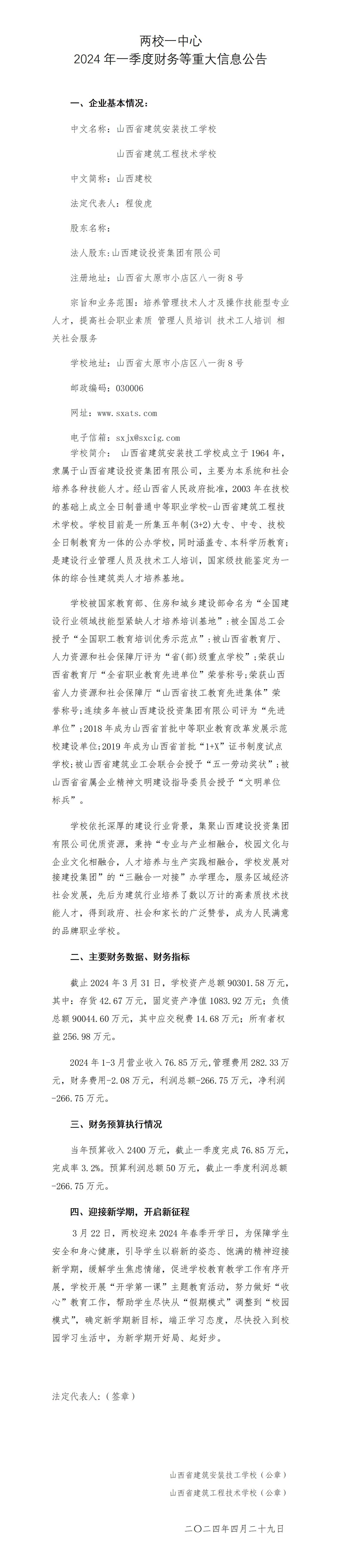 ob电竞·(中国游)电子竞技平台