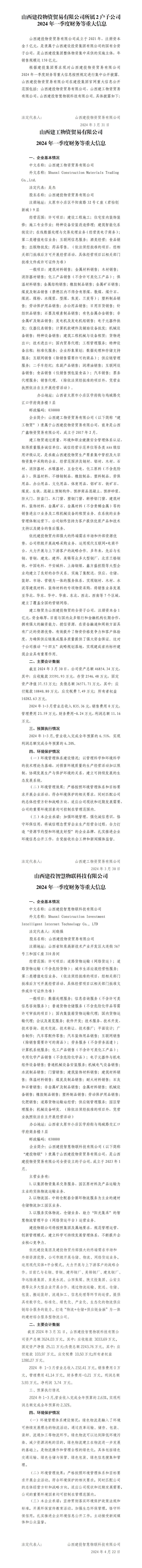 ob电竞·(中国游)电子竞技平台