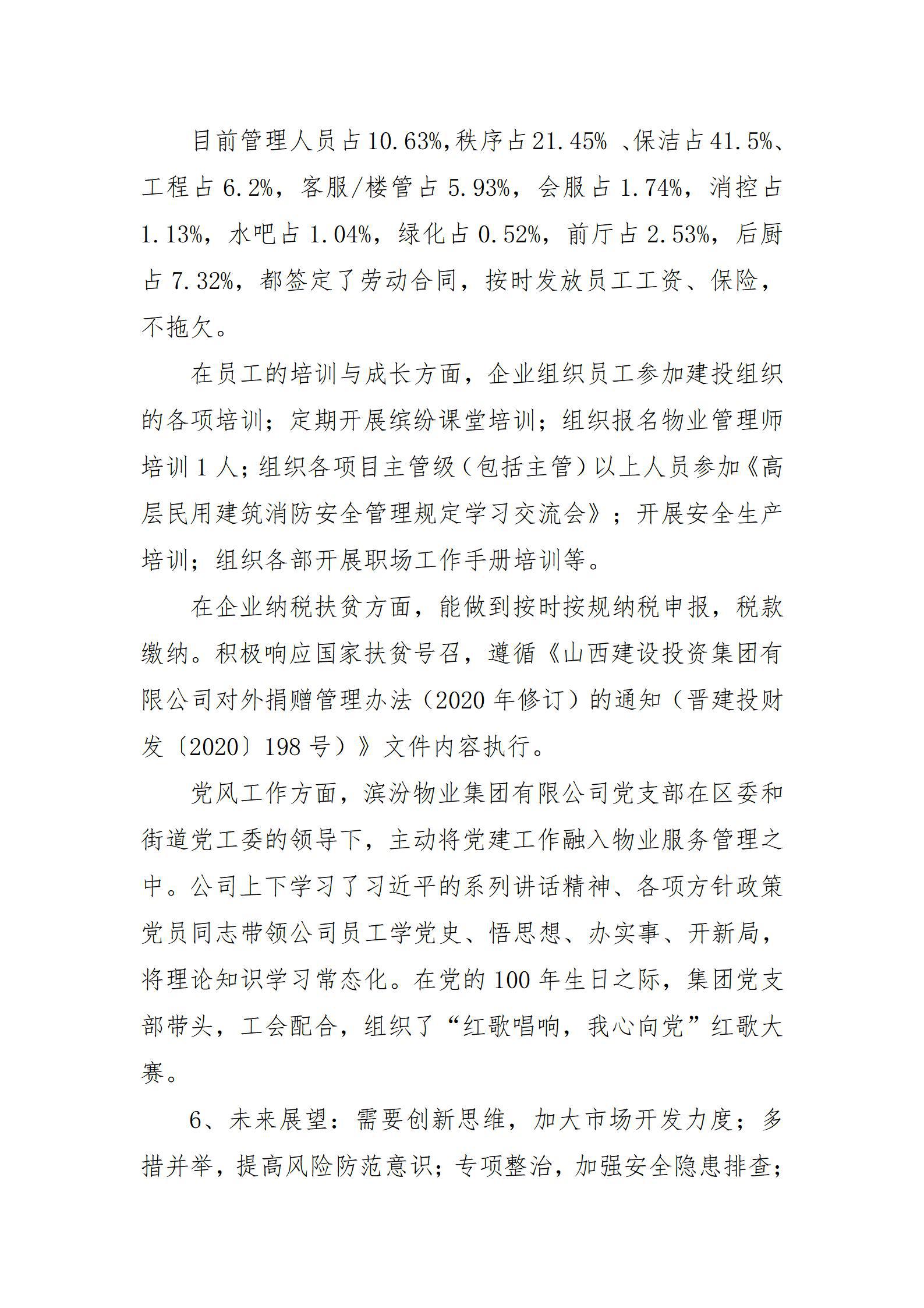 ob电竞·(中国游)电子竞技平台