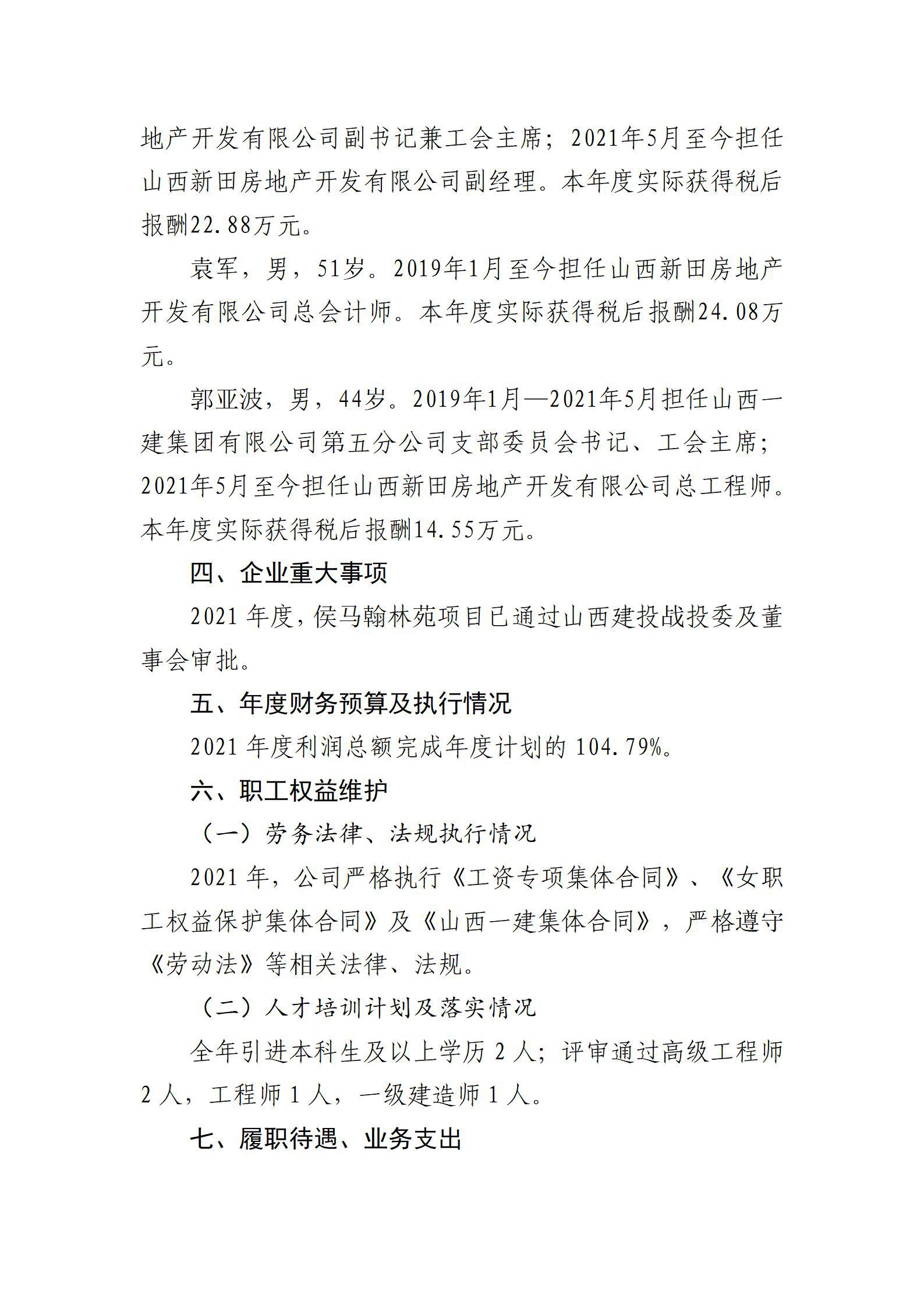 ob电竞·(中国游)电子竞技平台