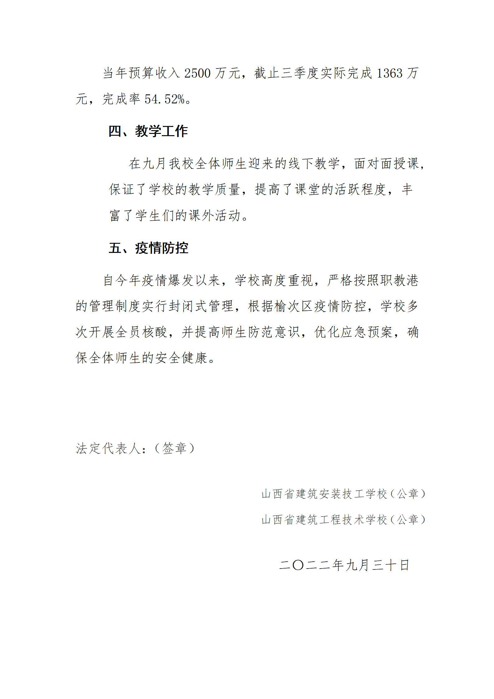 ob电竞·(中国游)电子竞技平台