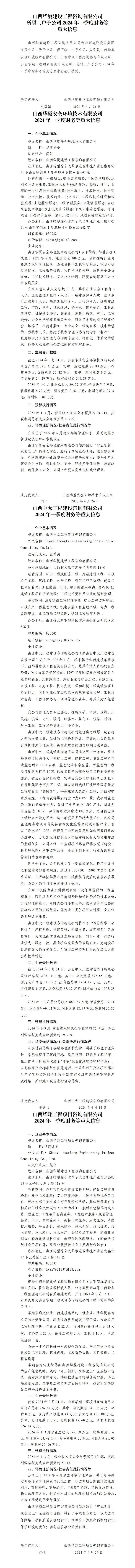 ob电竞·(中国游)电子竞技平台