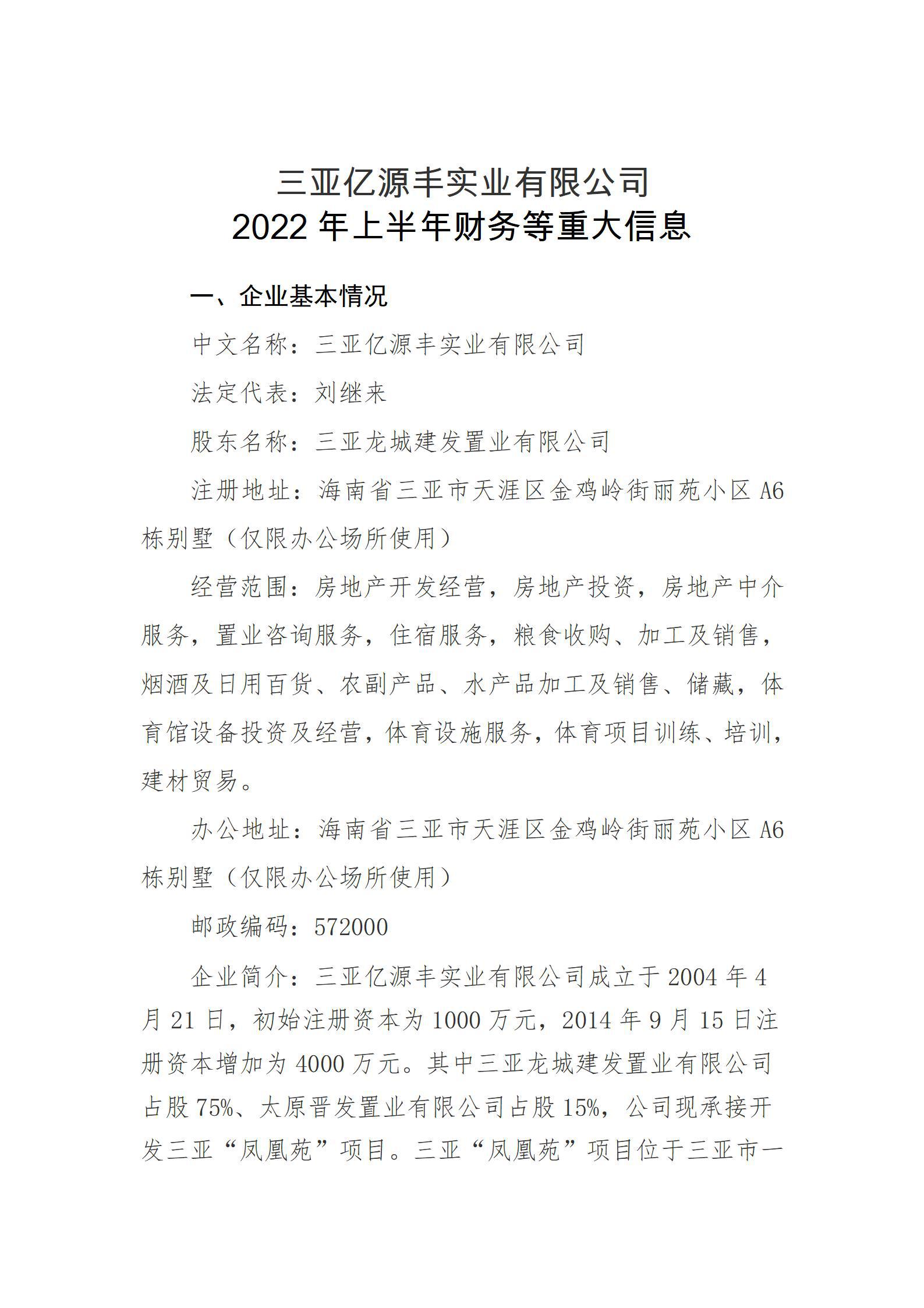 ob电竞·(中国游)电子竞技平台