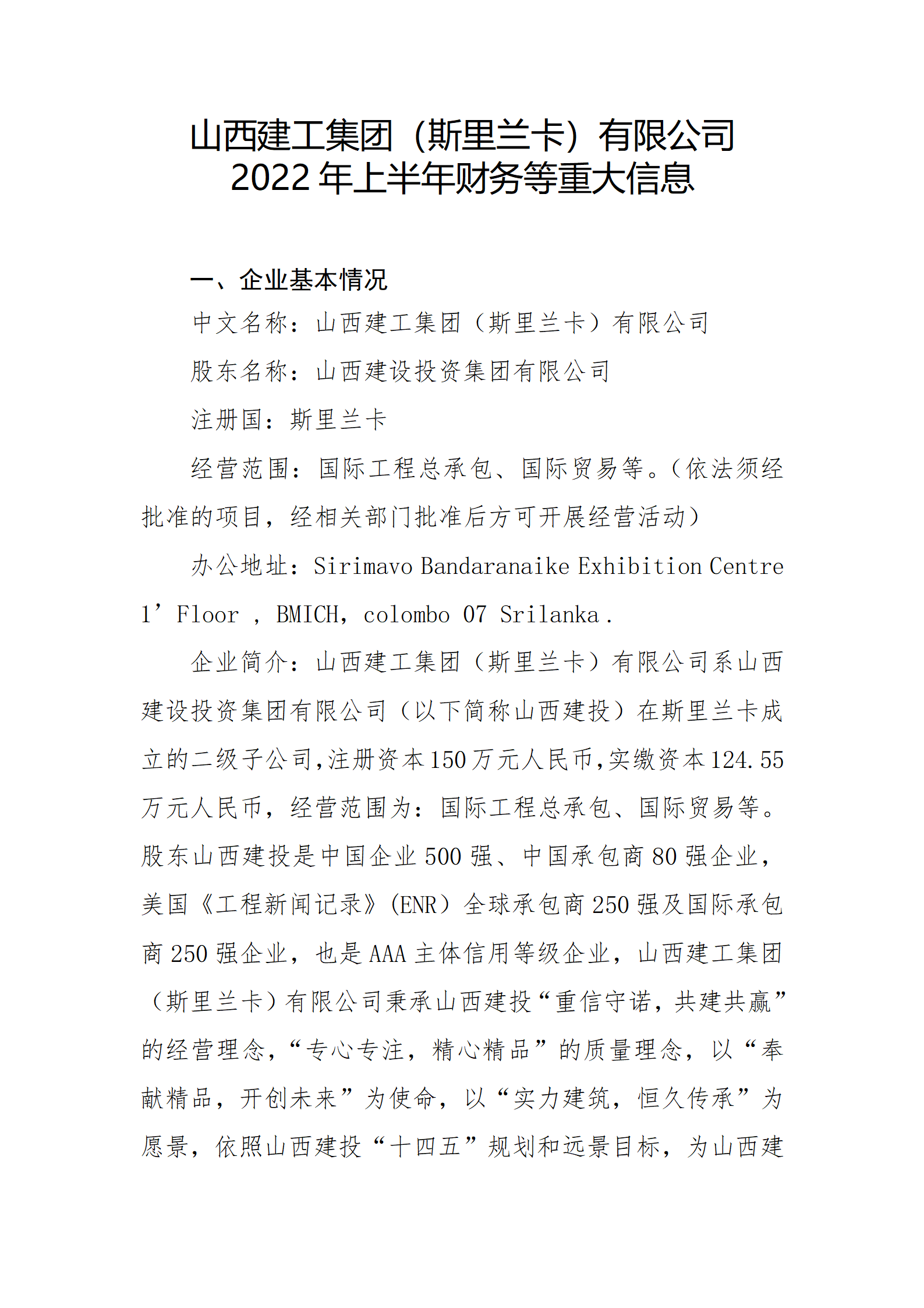 ob电竞·(中国游)电子竞技平台