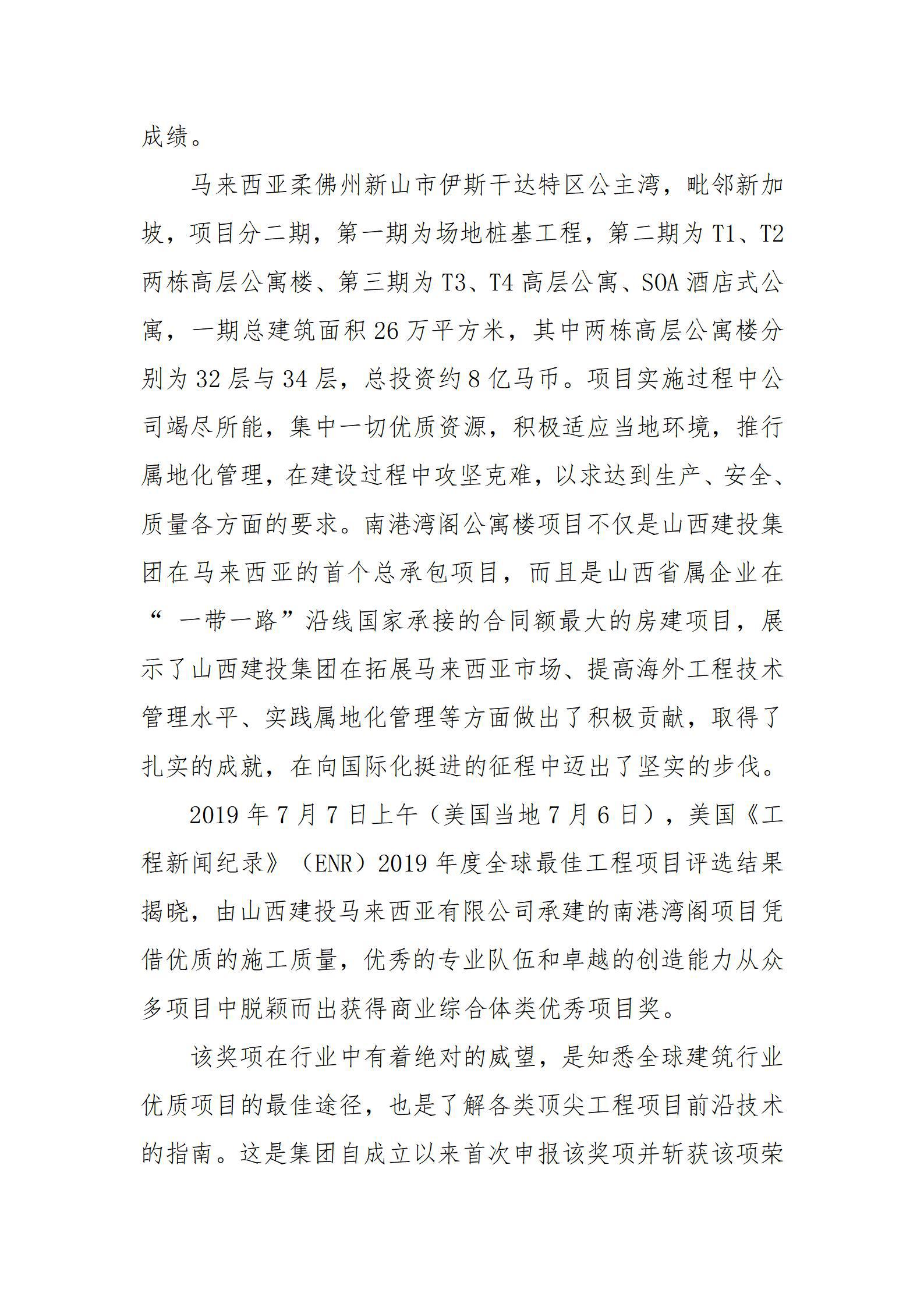 ob电竞·(中国游)电子竞技平台