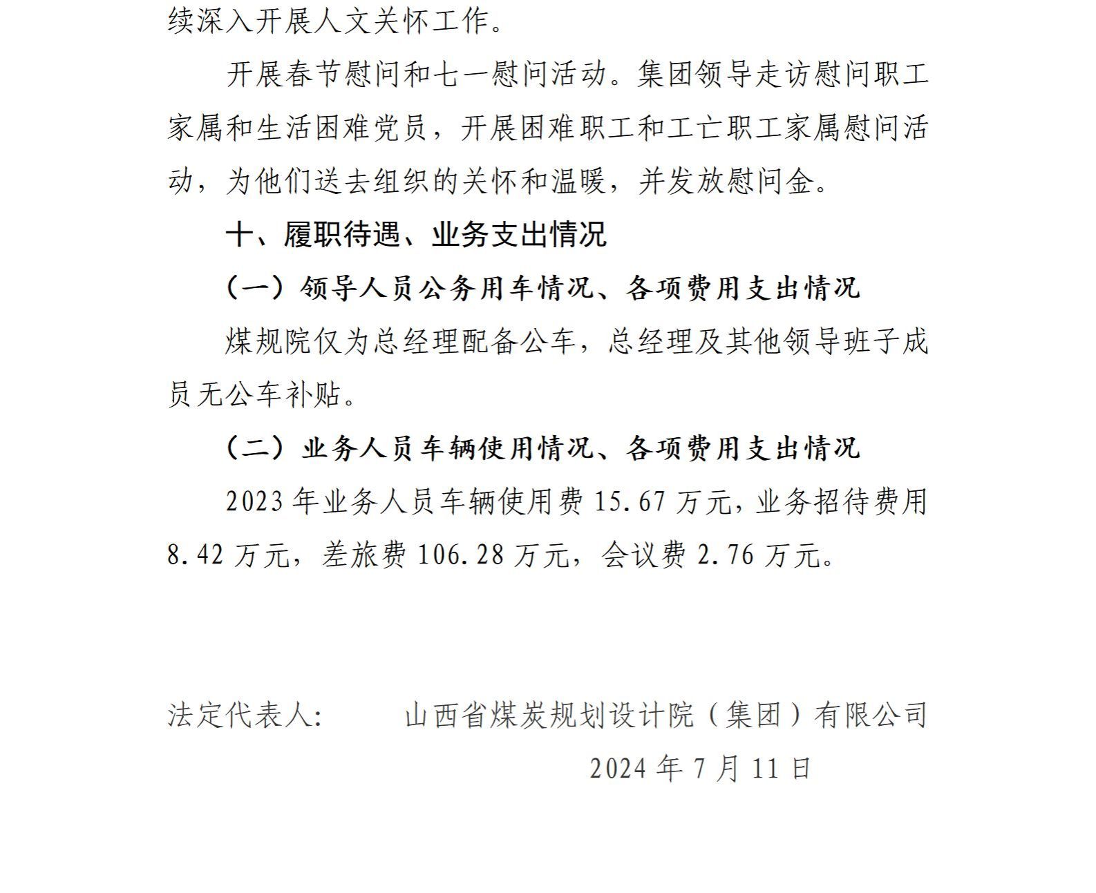 ob电竞·(中国游)电子竞技平台