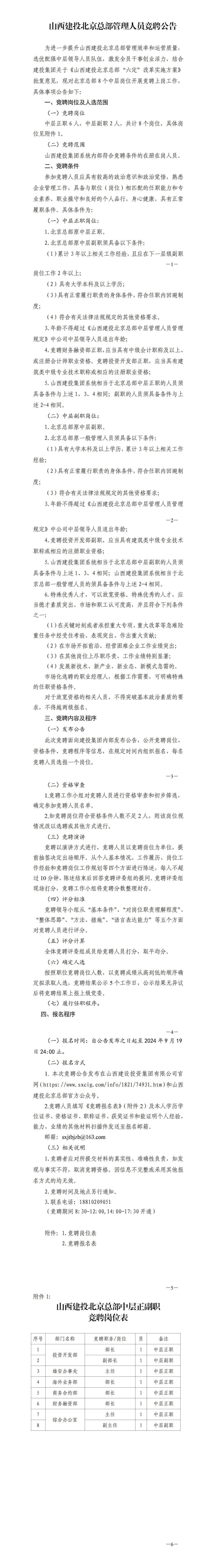 ob电竞·(中国游)电子竞技平台
