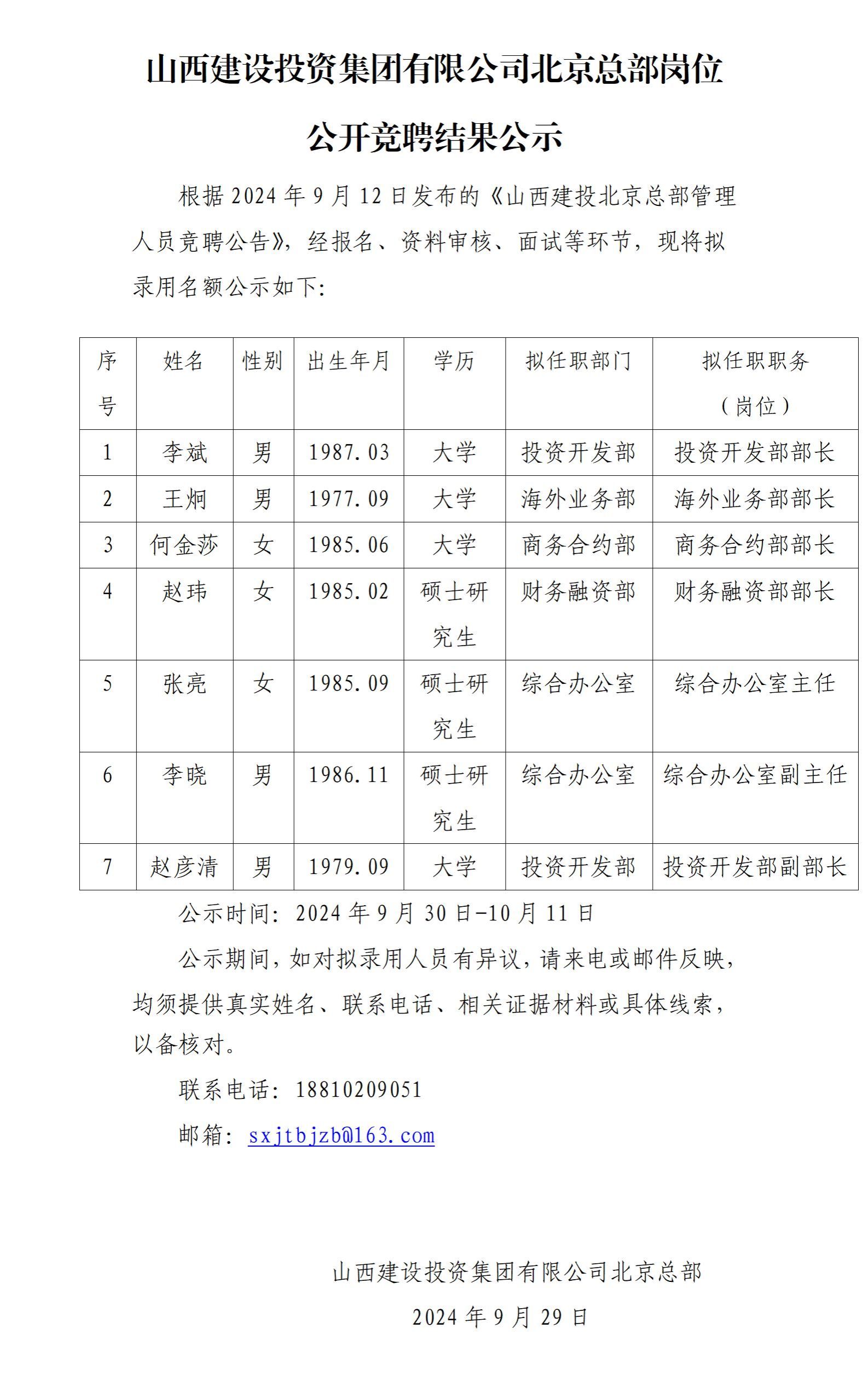 ob电竞·(中国游)电子竞技平台