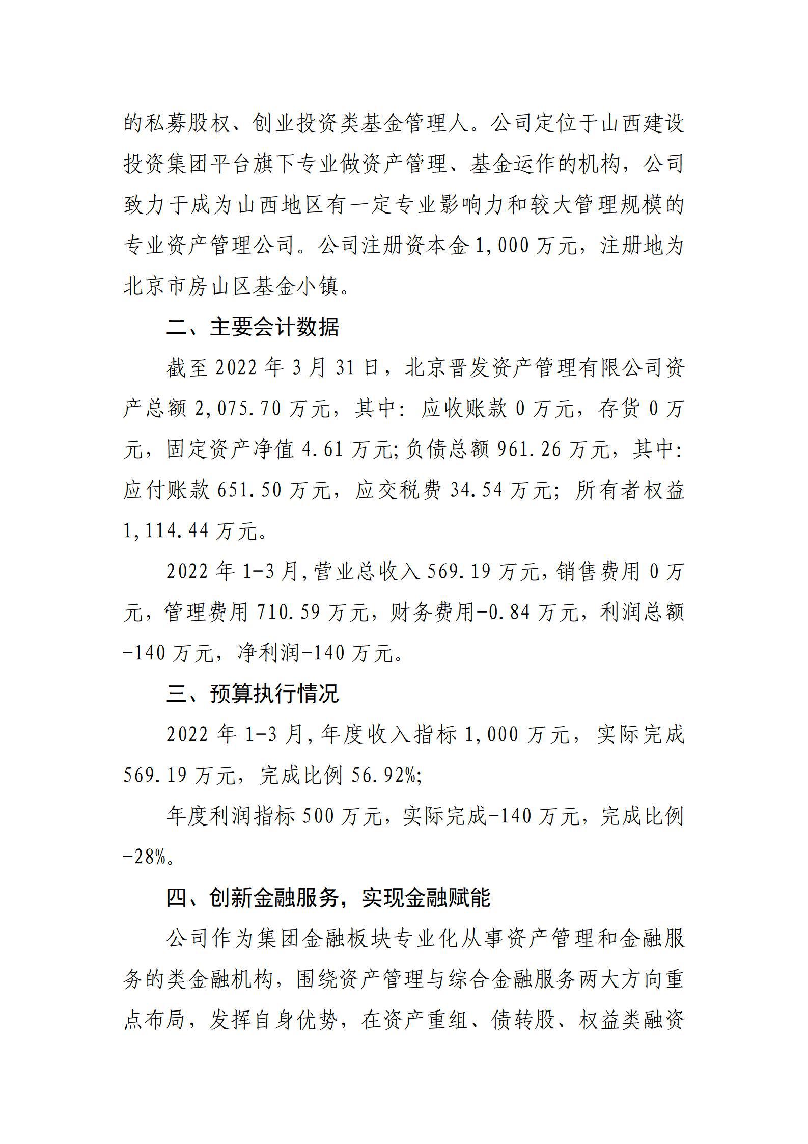 ob电竞·(中国游)电子竞技平台