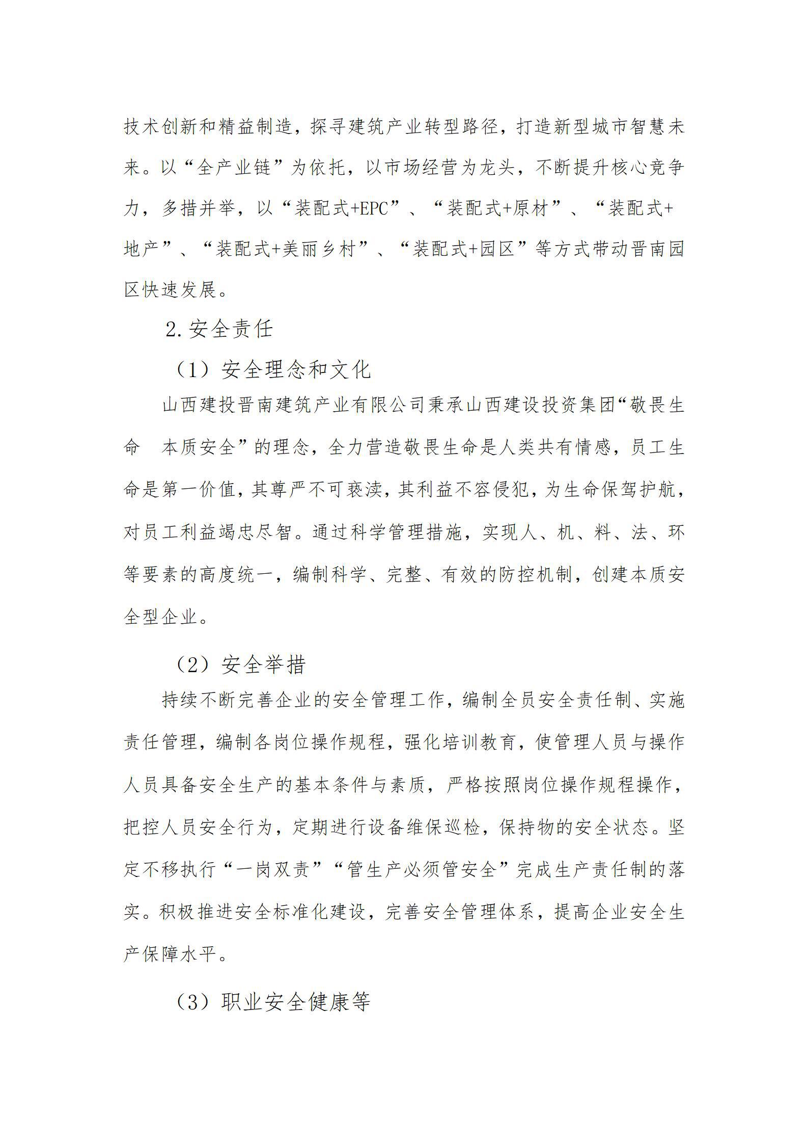 ob电竞·(中国游)电子竞技平台