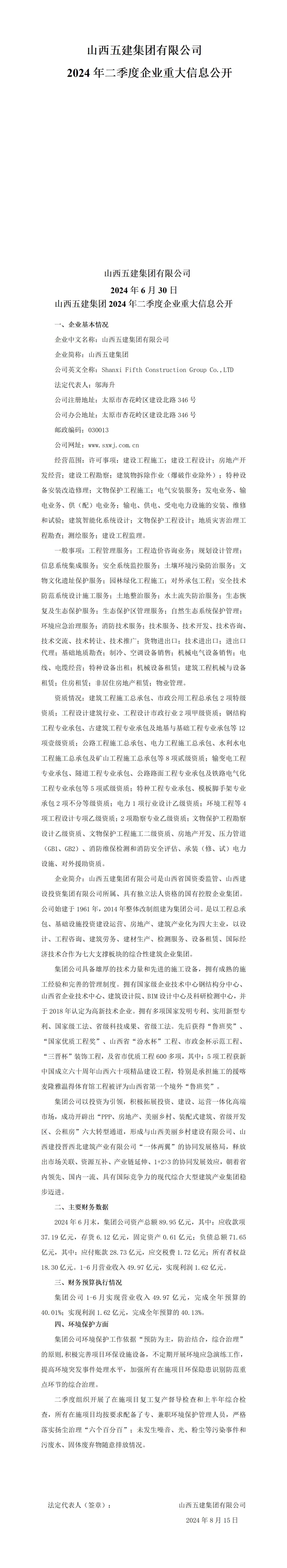 ob电竞·(中国游)电子竞技平台