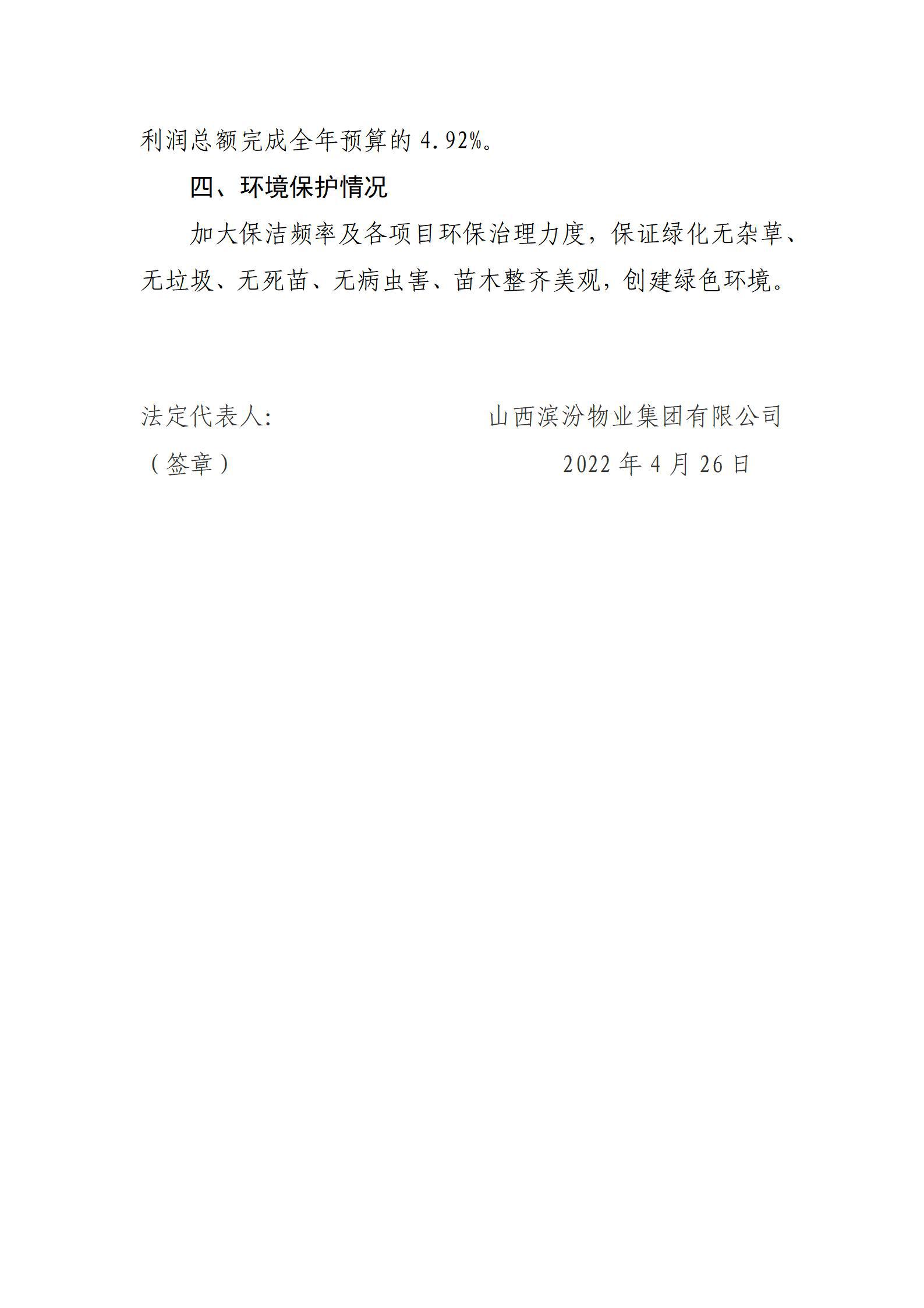 ob电竞·(中国游)电子竞技平台