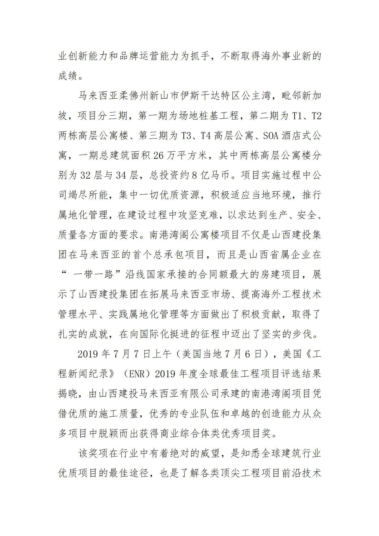 ob电竞·(中国游)电子竞技平台
