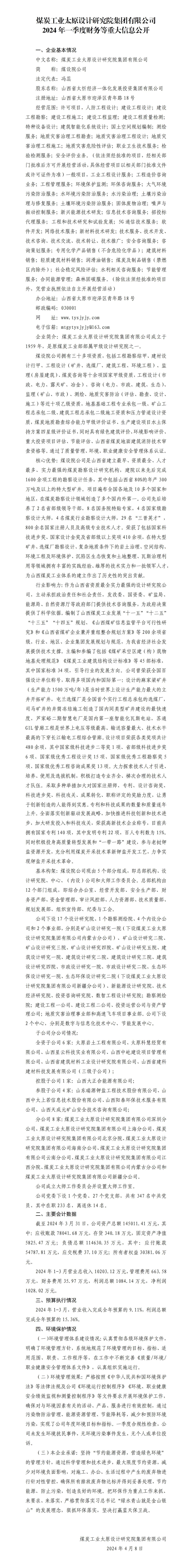 ob电竞·(中国游)电子竞技平台