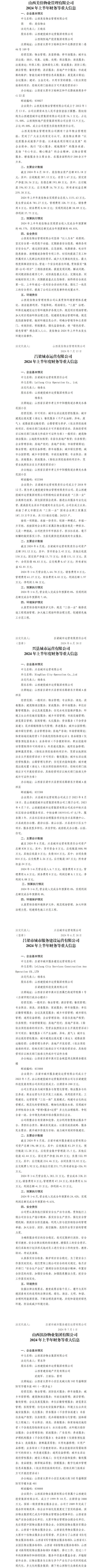 ob电竞·(中国游)电子竞技平台