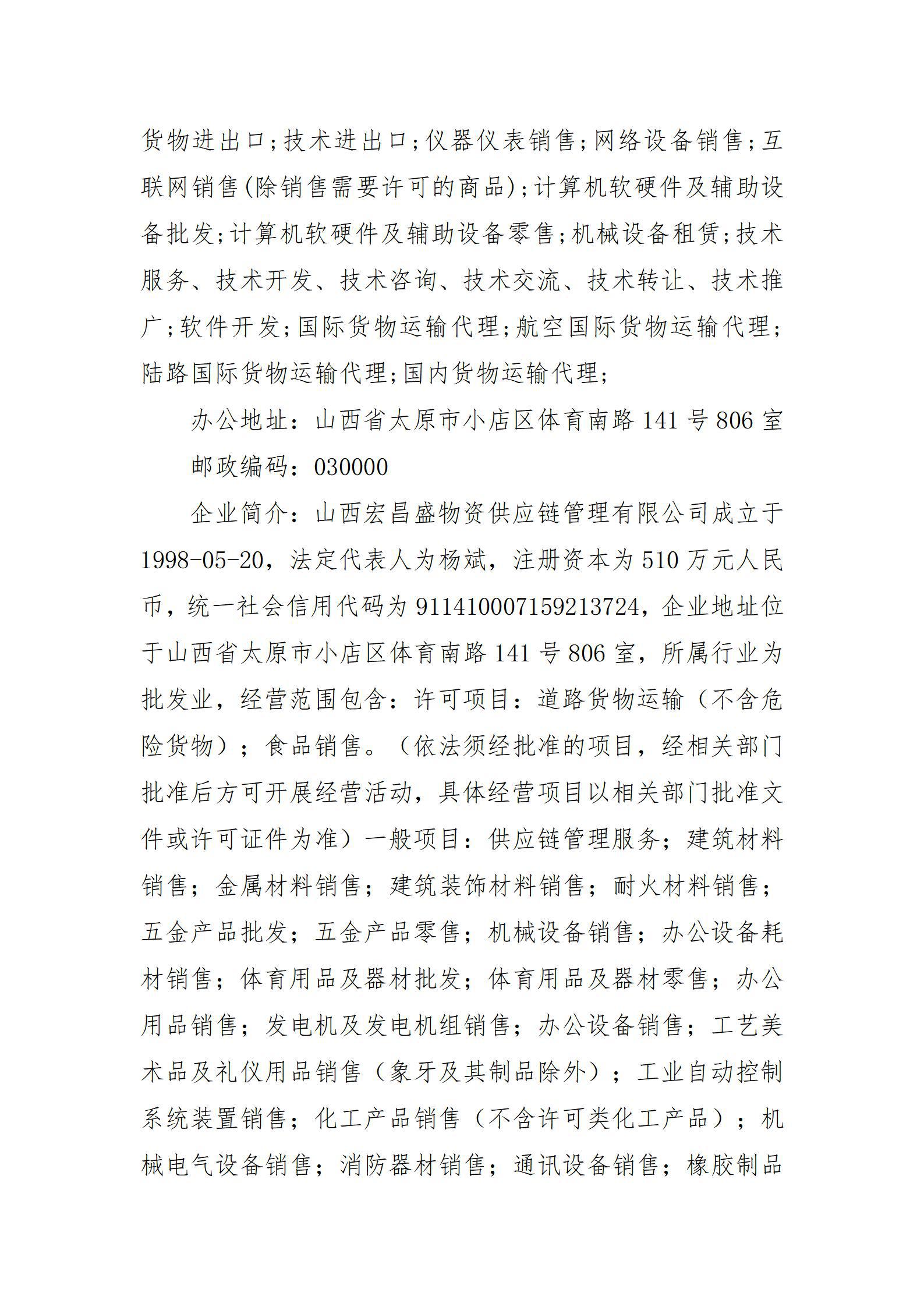 ob电竞·(中国游)电子竞技平台