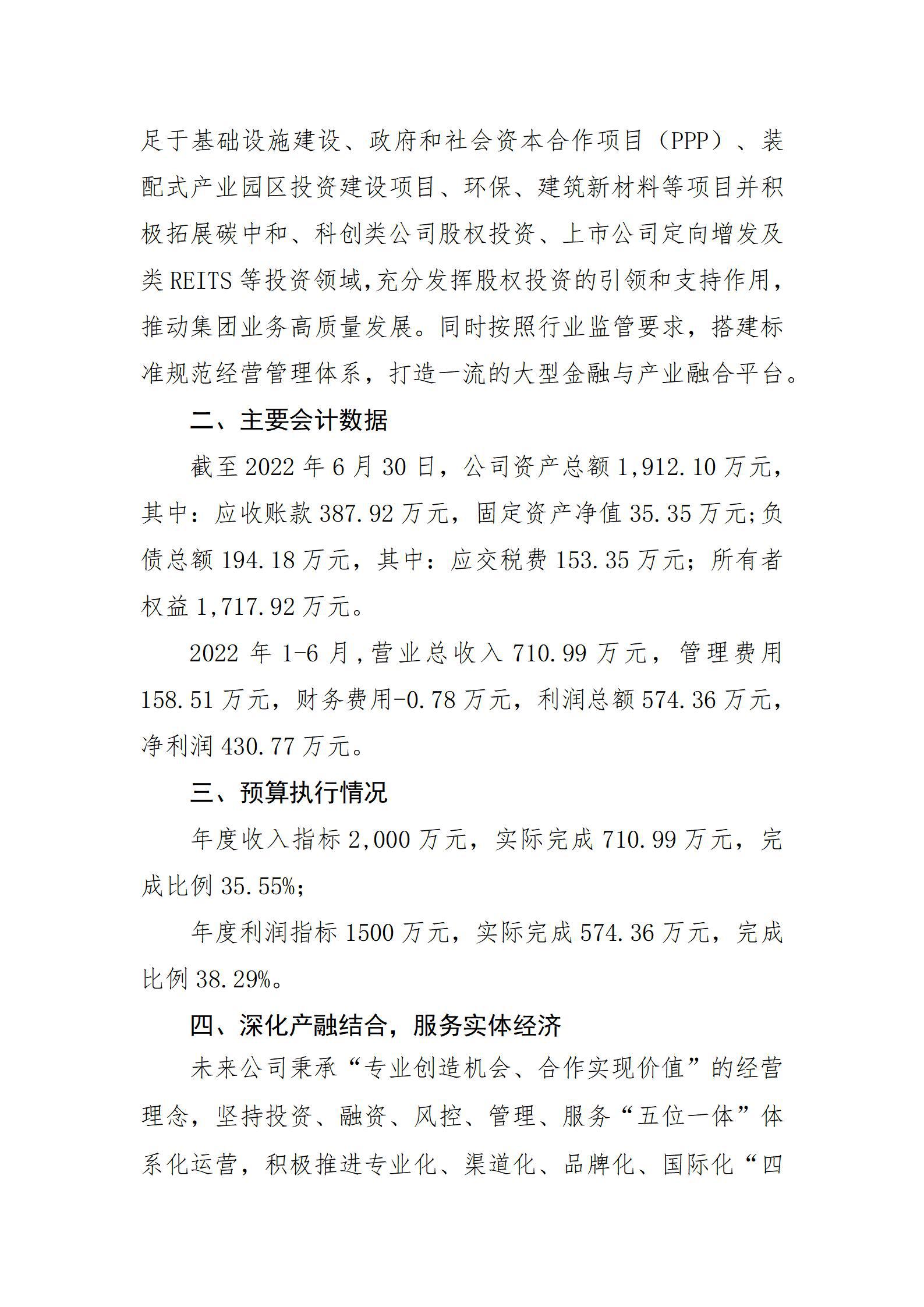 ob电竞·(中国游)电子竞技平台