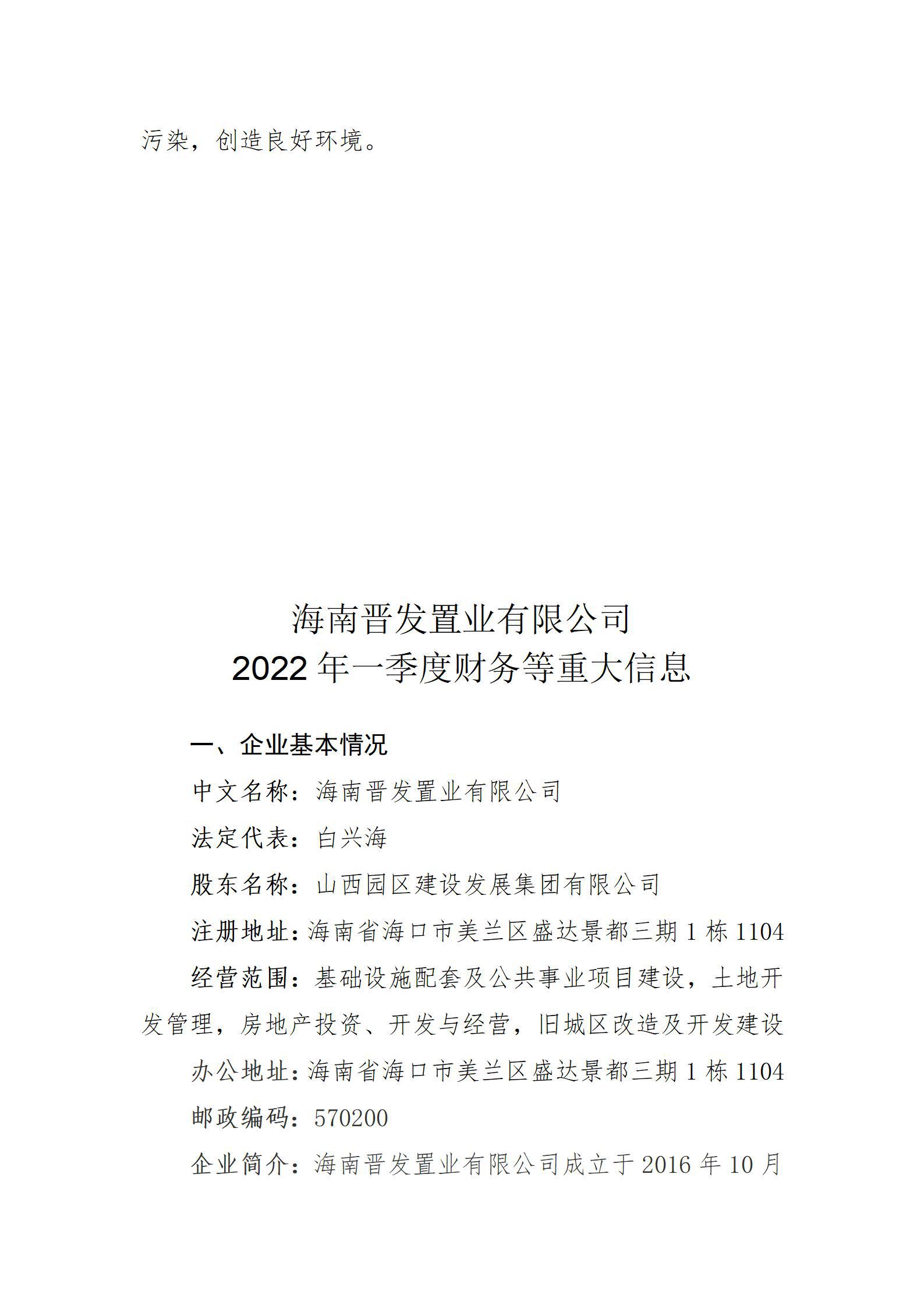 ob电竞·(中国游)电子竞技平台