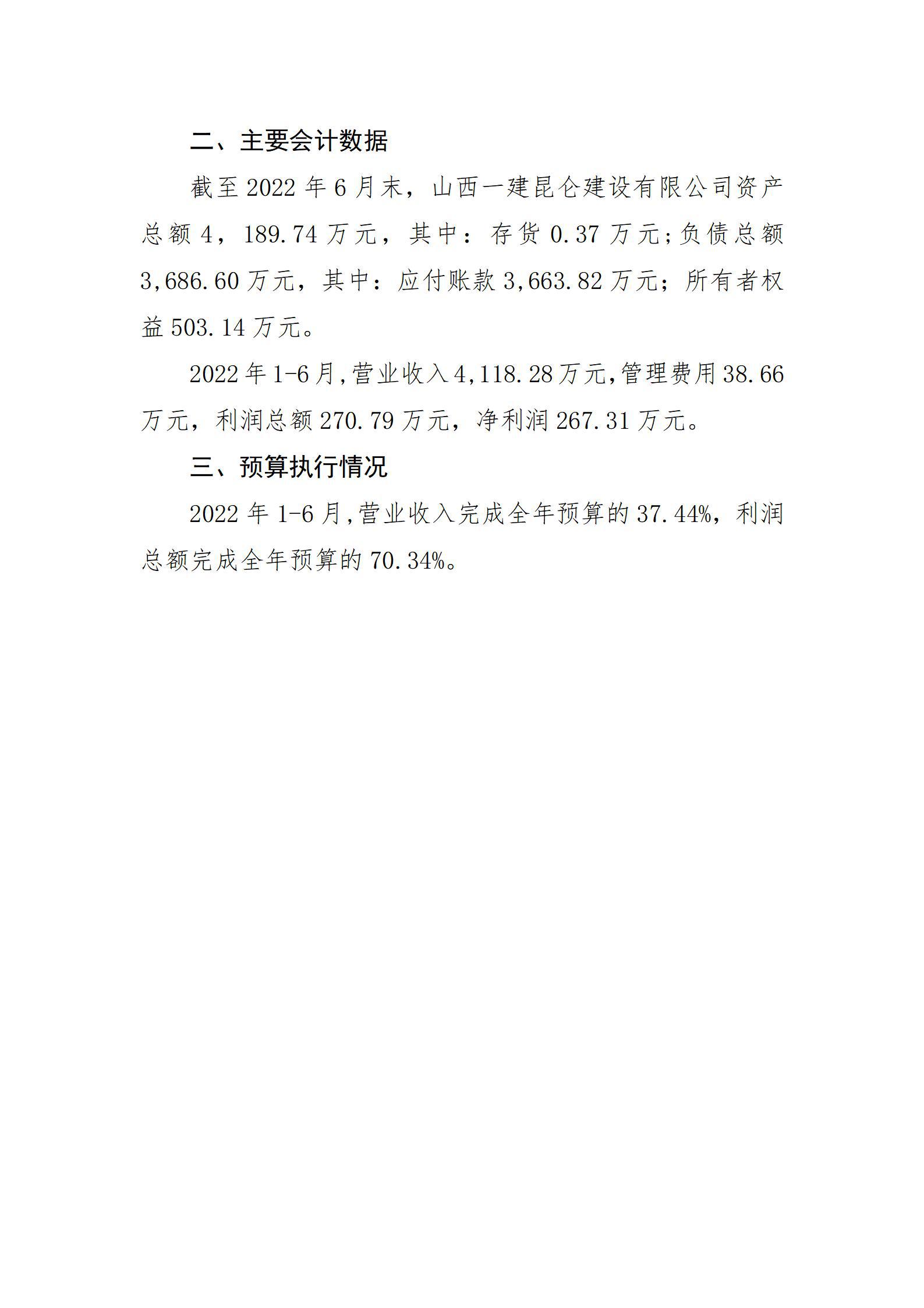 ob电竞·(中国游)电子竞技平台