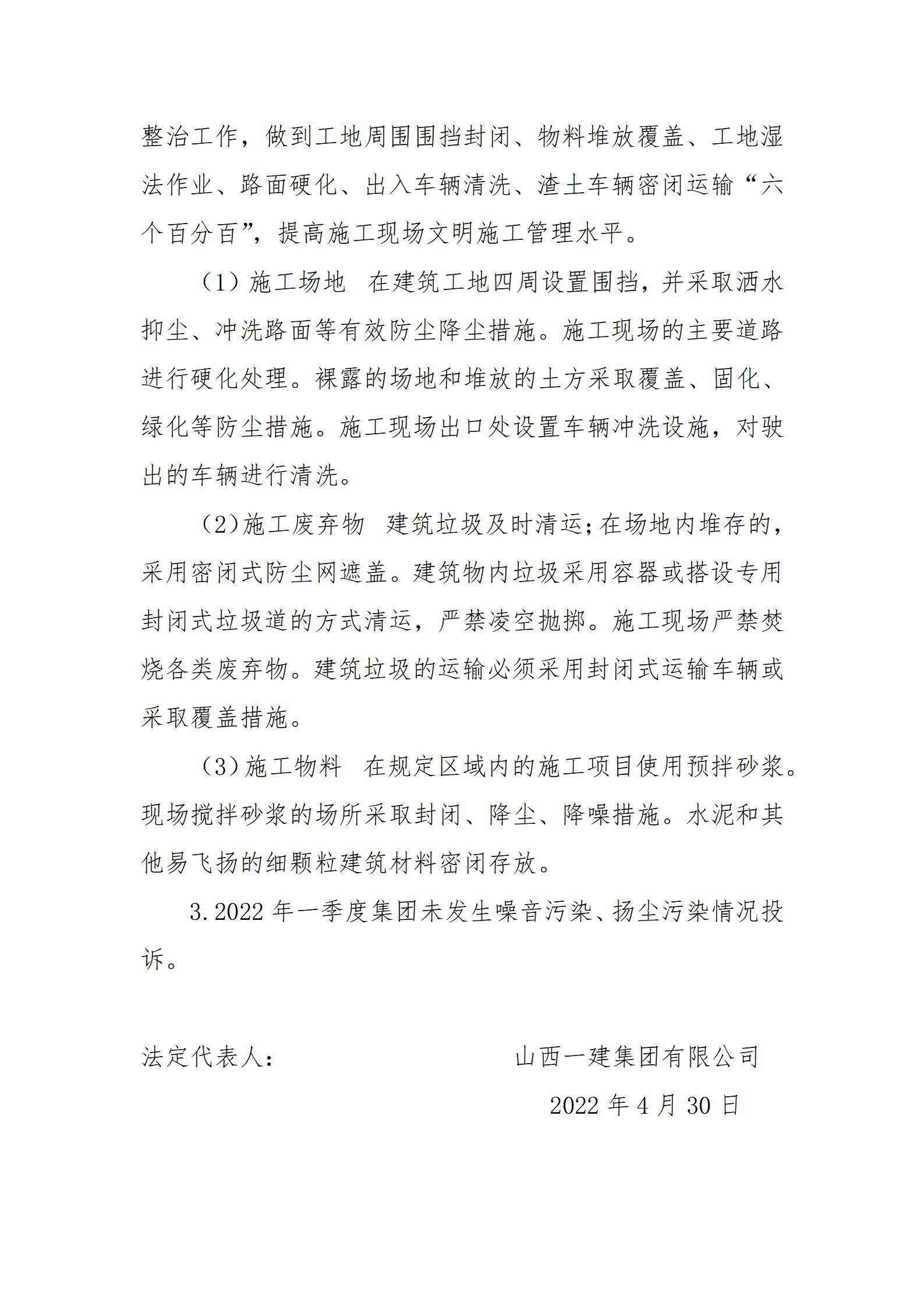 ob电竞·(中国游)电子竞技平台