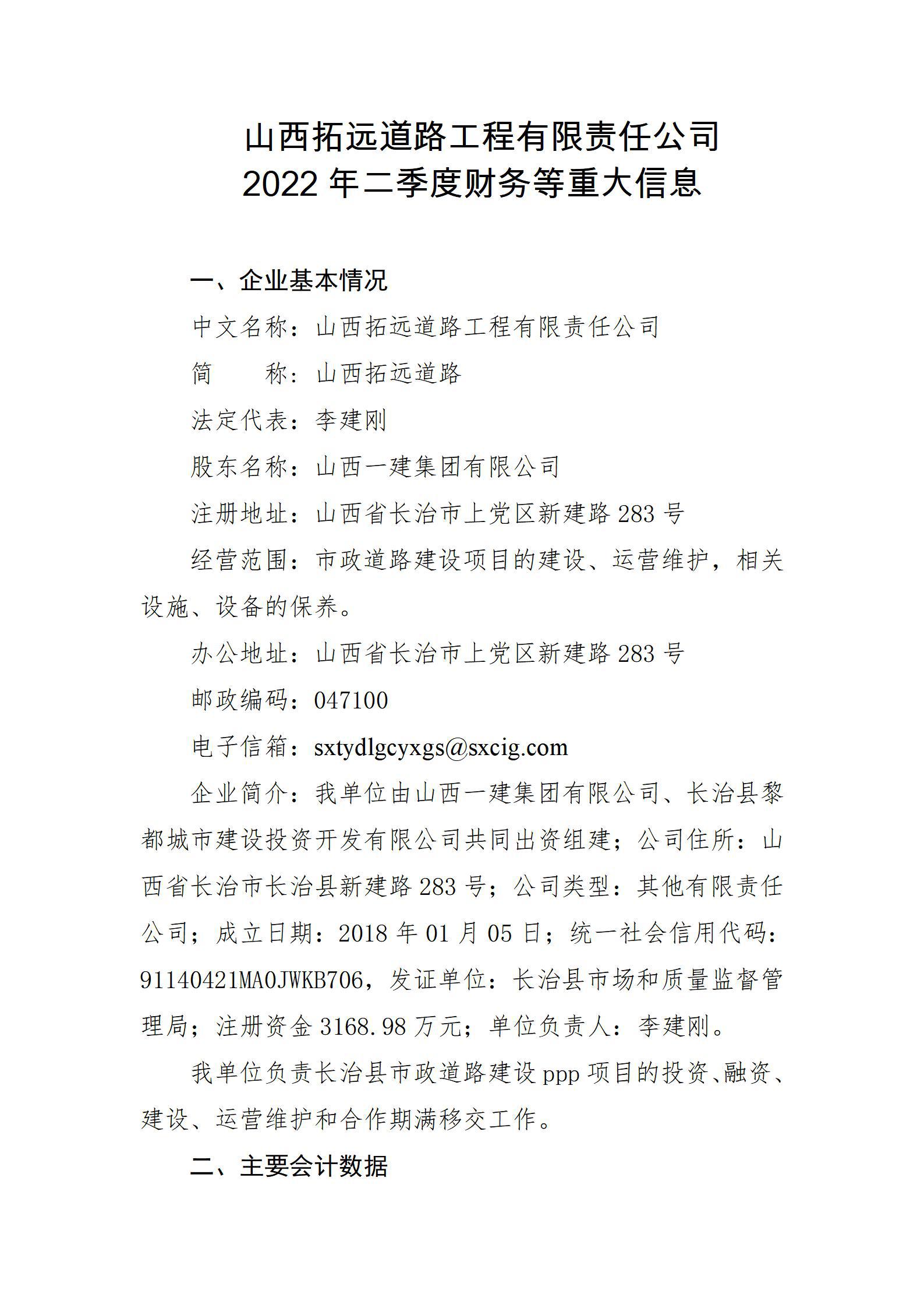 ob电竞·(中国游)电子竞技平台