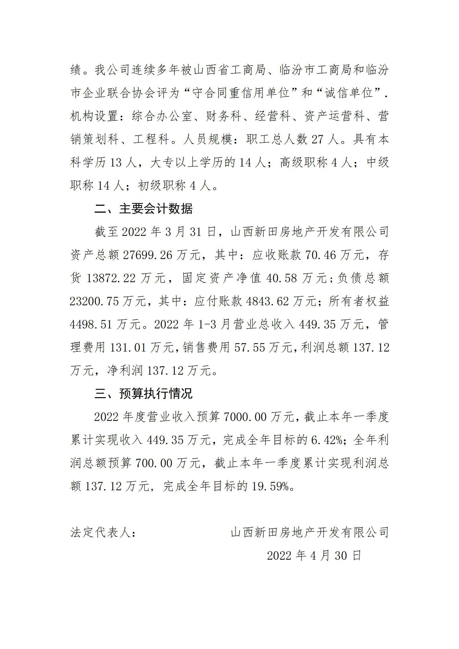 ob电竞·(中国游)电子竞技平台
