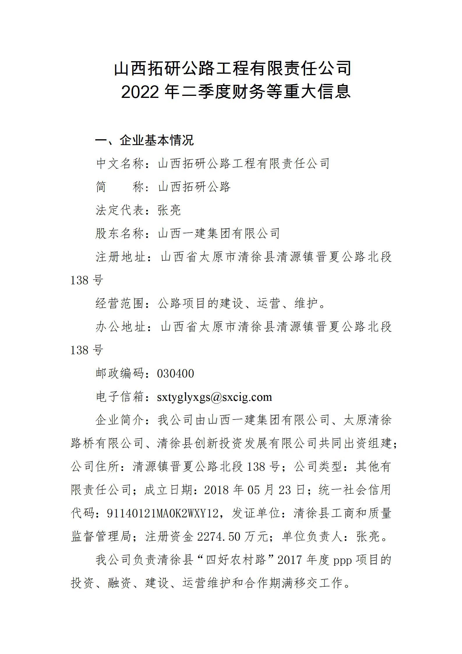 ob电竞·(中国游)电子竞技平台